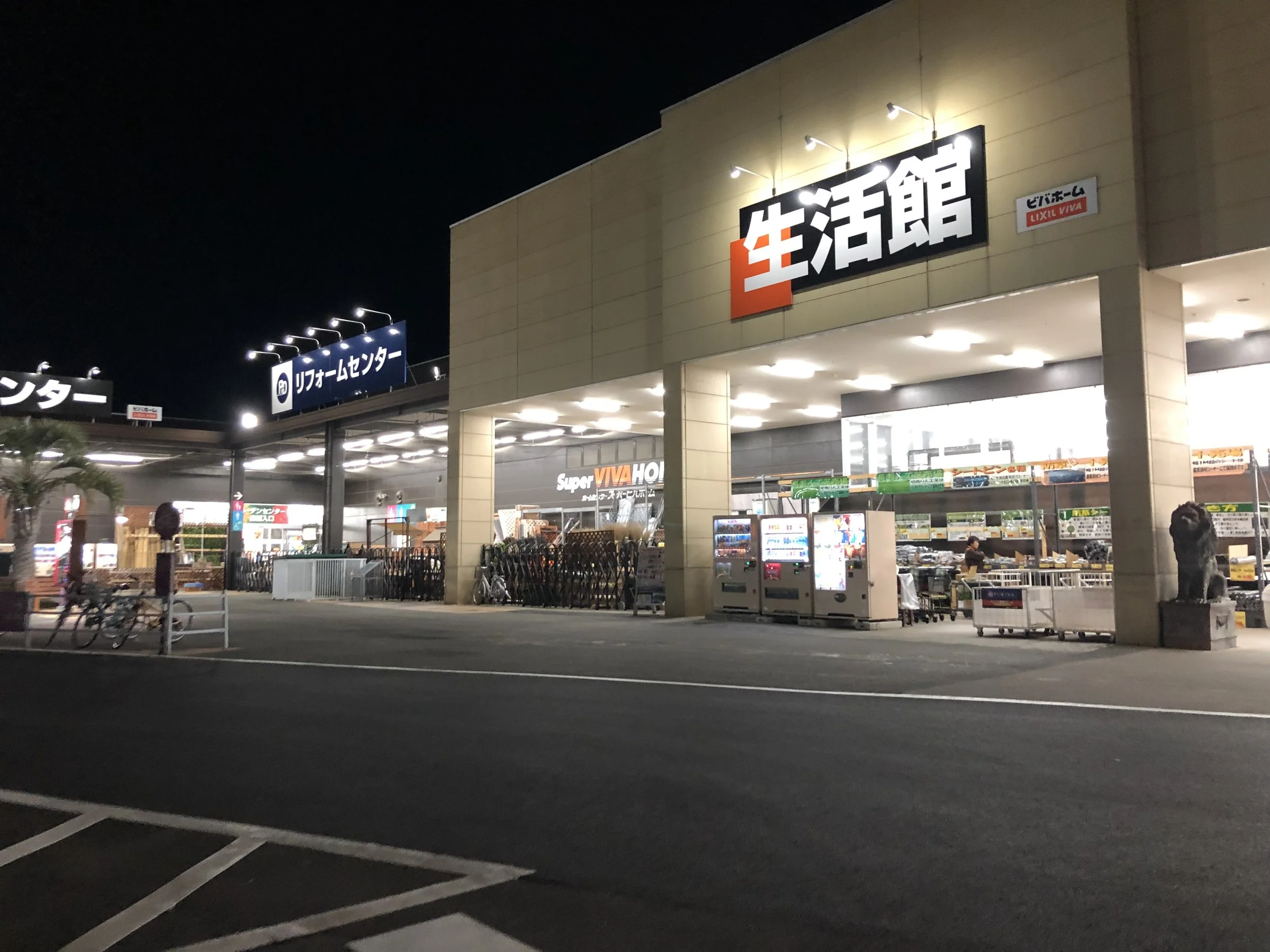 And the last stop of the day was the hardware store to grab an oil filter for the Silvia. This is the equivalent of a Super Walmart…except way more awesome. Because Japan.