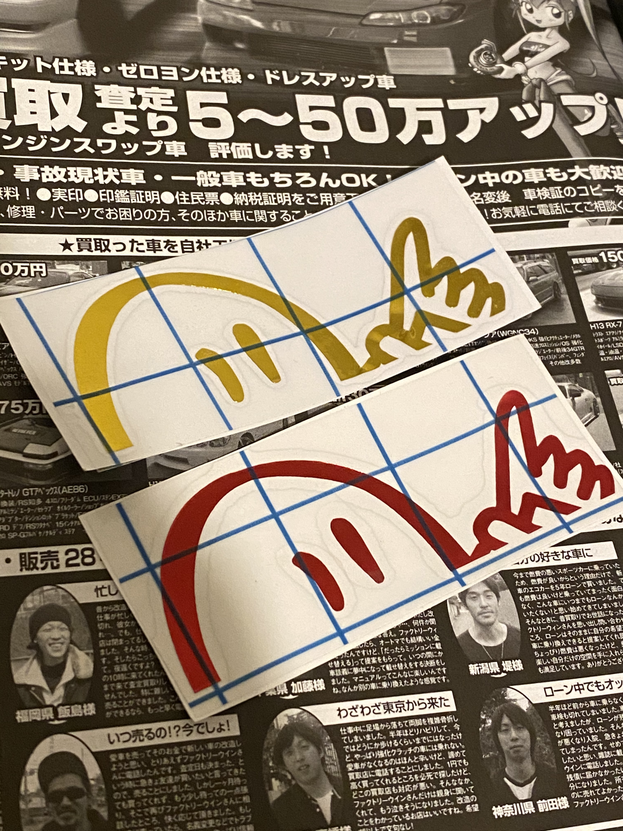 Spirit Peeker Die Cut Spirit Jp Drifting Series