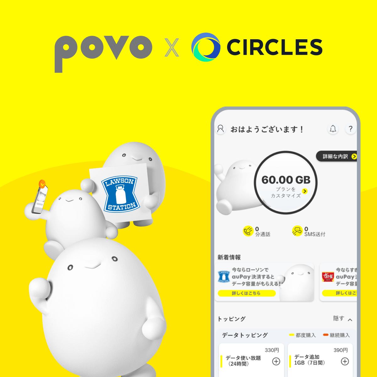 Launching Japan’s first fully digital telco in 16 weeks (2021)