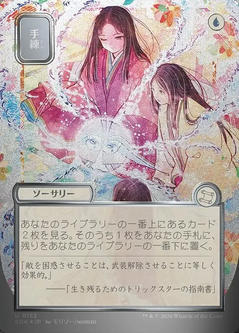b820a24b-acc9-4117-8e1b-74ab19002f77.jpg