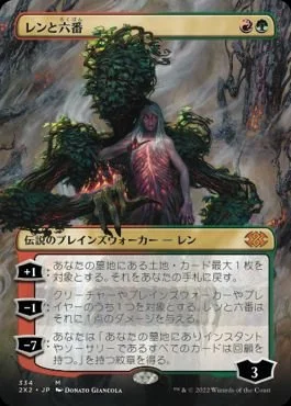 wrenn_and_six_jp_lxprebvdaj.jpg