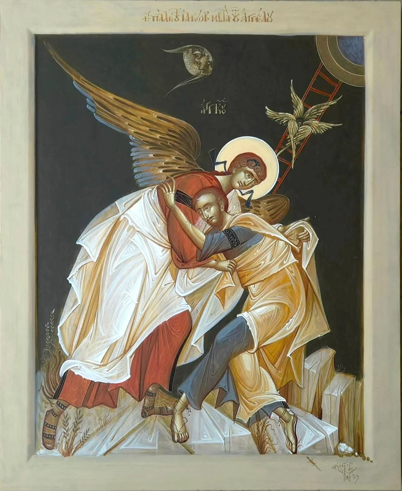 Human Relationships in the Light of Christ 