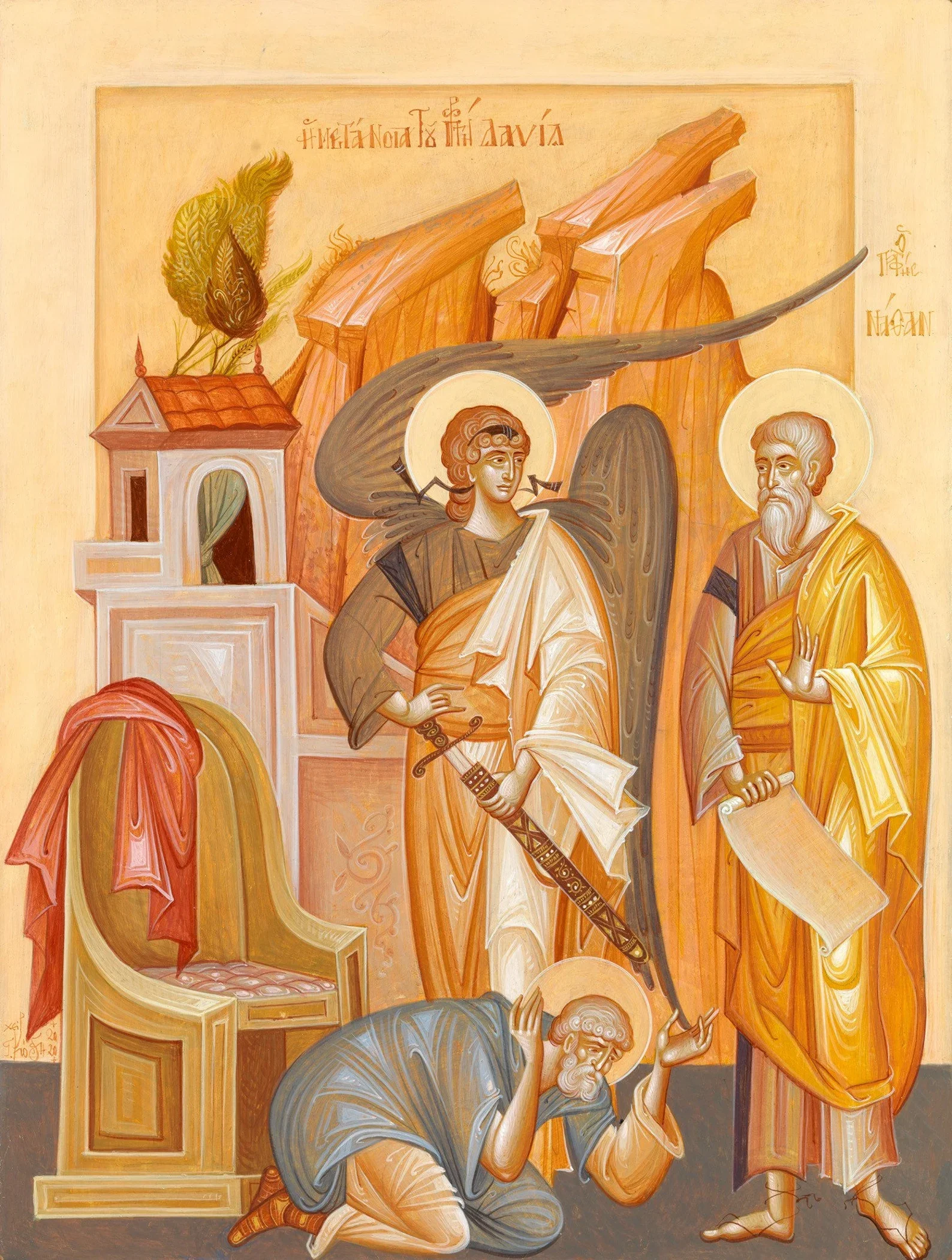 From Thanksgiving to Repentance