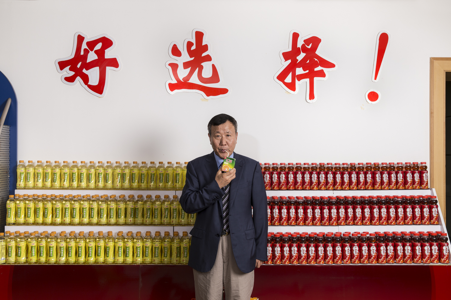 Zhu Xin Li  the company owner of the China Huiyuan Juice Group.