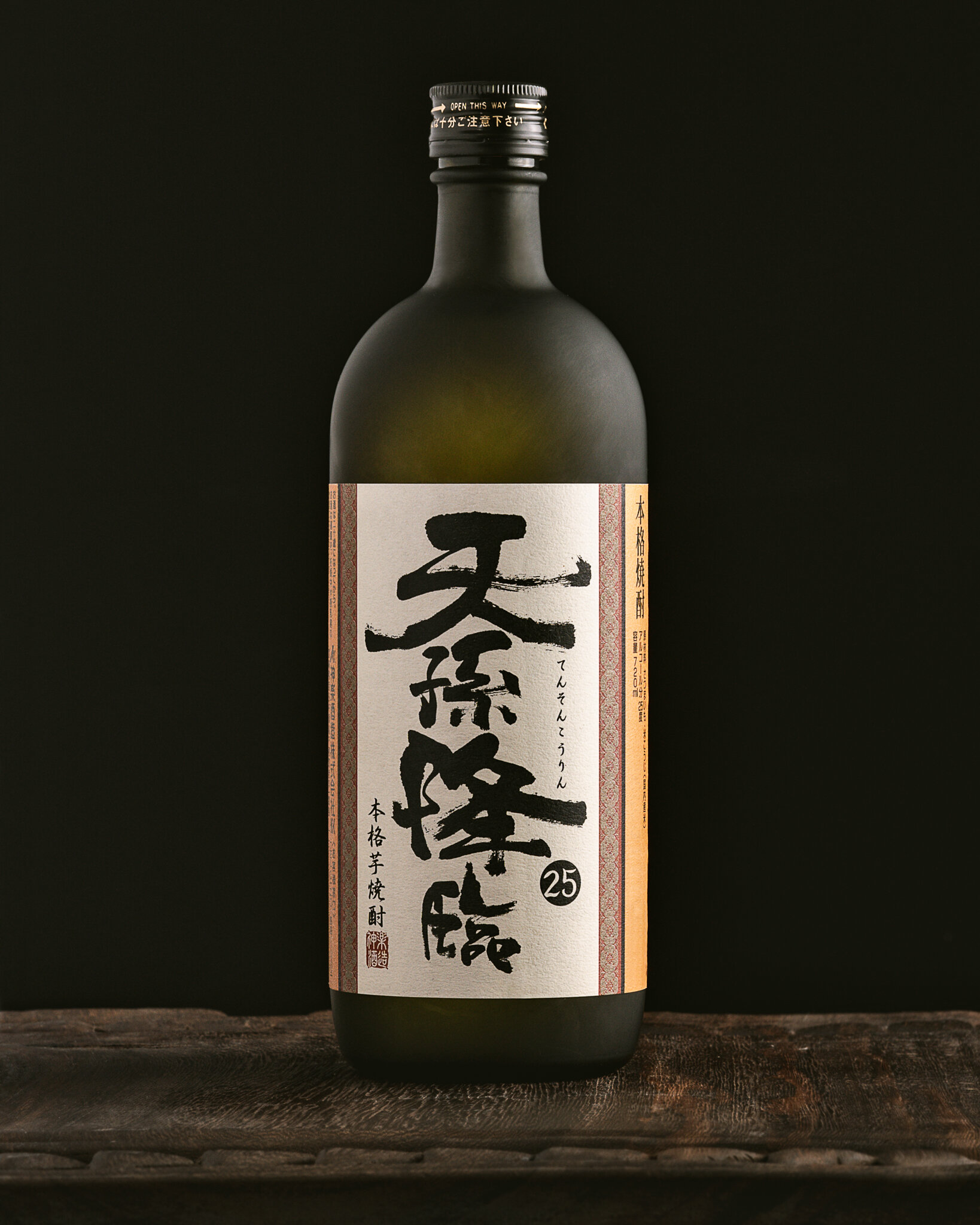 Shochu product photography by Product and Beverage Photographer Lee Starnes