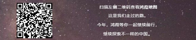 鸿葭地图.png