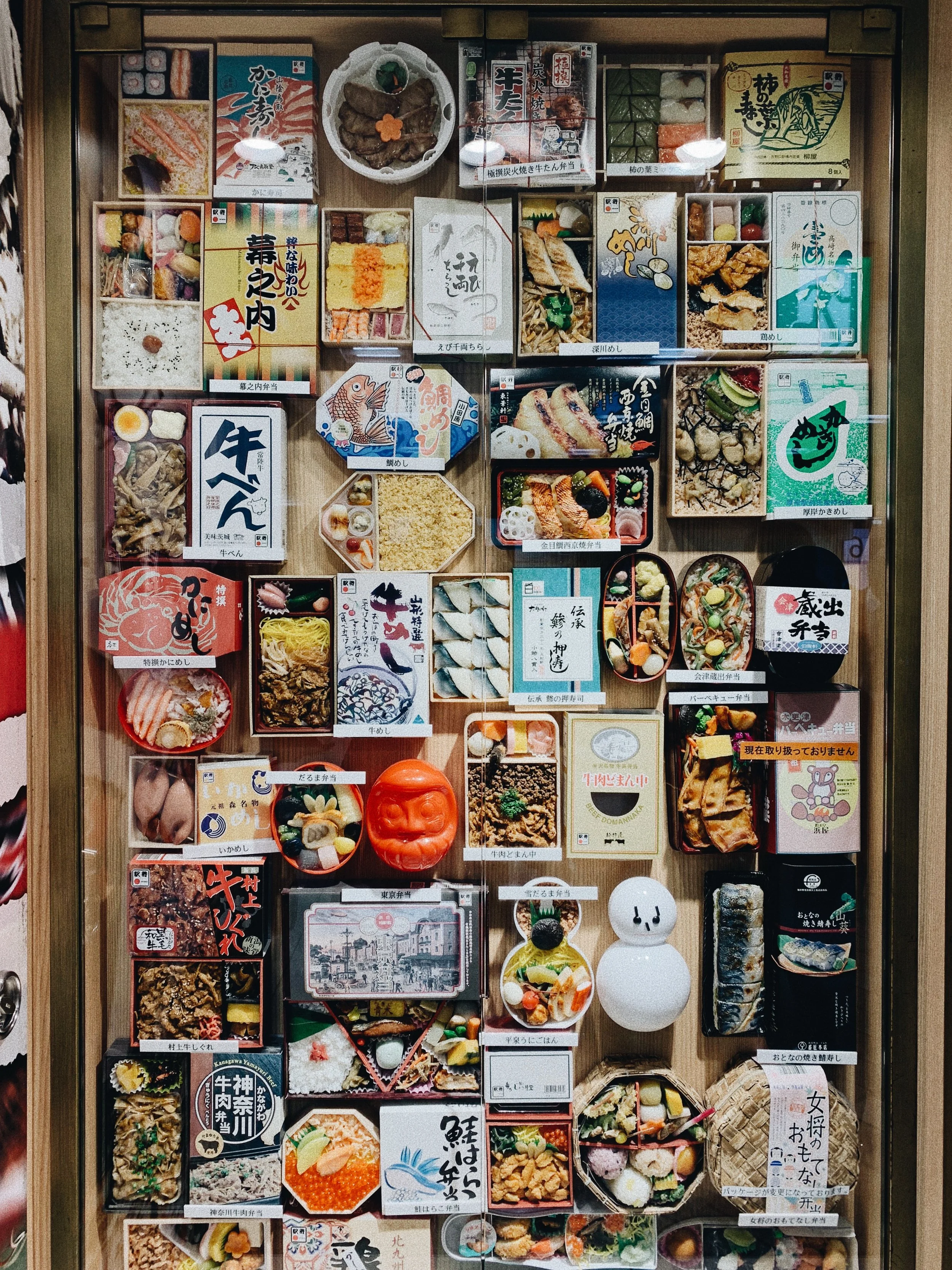 Tokyo_Japan_Travel Guide_What to do_The Spicy Stiletto_Serena Goh2.JPG