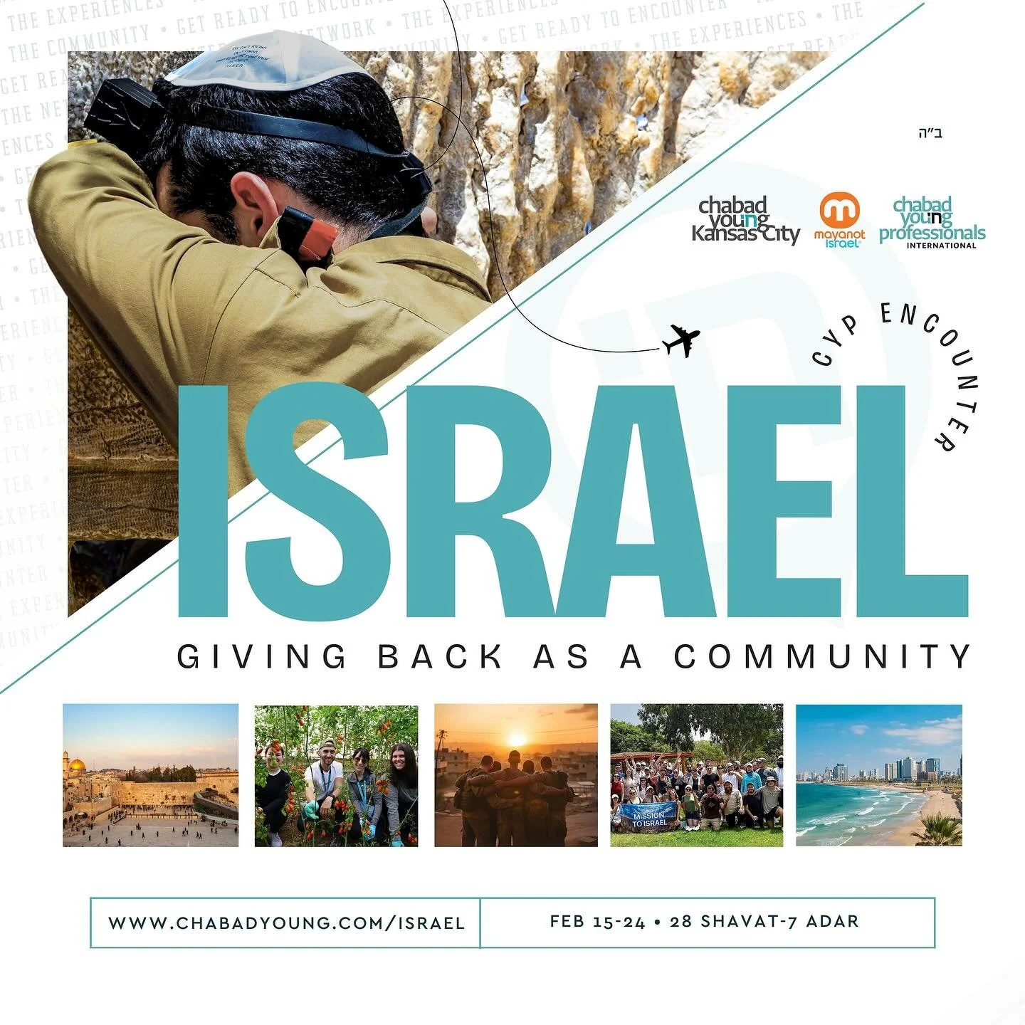 Encounter 2026 
An unforgettable week in Israel &mdash; where we&rsquo;ll volunteer, tour, and connect.
From Shabbat in the Old City to hikes in Jerusalem and chill time in Tel Aviv, experience the beauty, spirit, and resilience of Israel.
We&rsquo;l