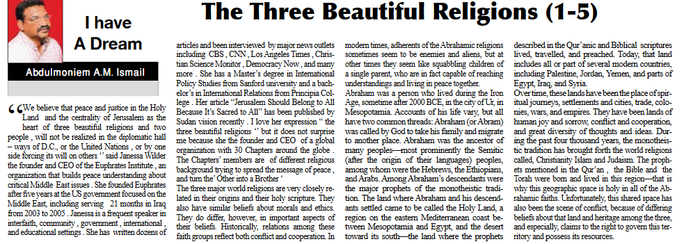 Abduls-article.png