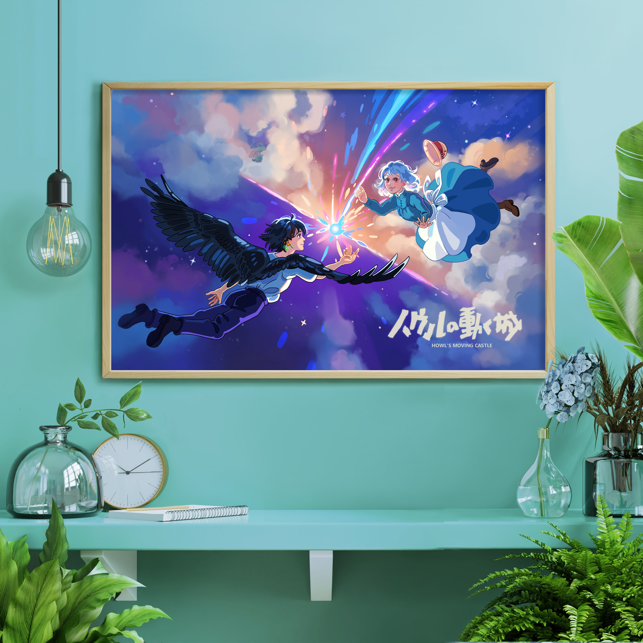 Howl's framed.png