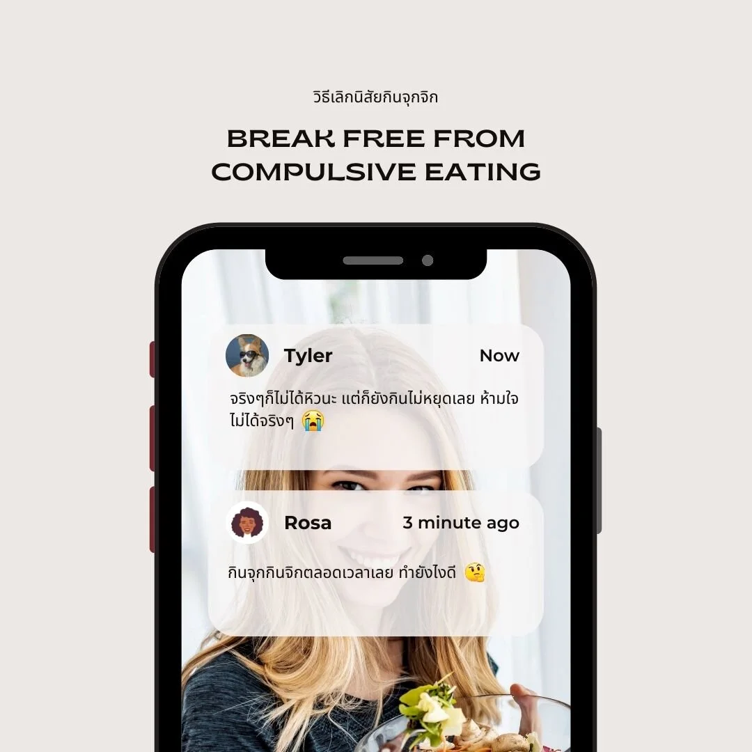 Break free from compulsive eating