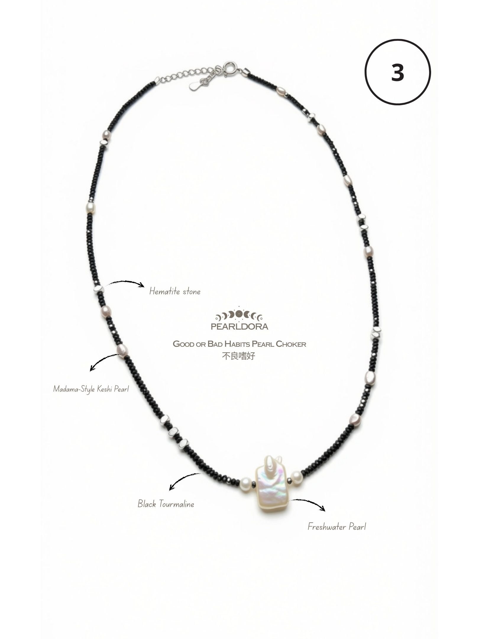 Good or Bad Habits Pearl Choker 不良嗜好 (3).jpg