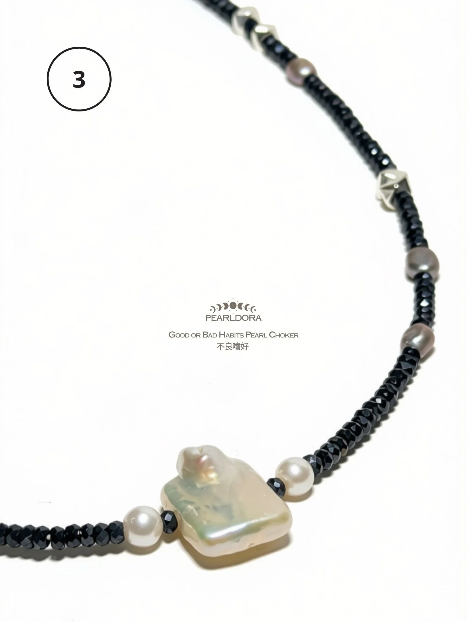 Good or Bad Habits Pearl Choker 不良嗜好.jpg
