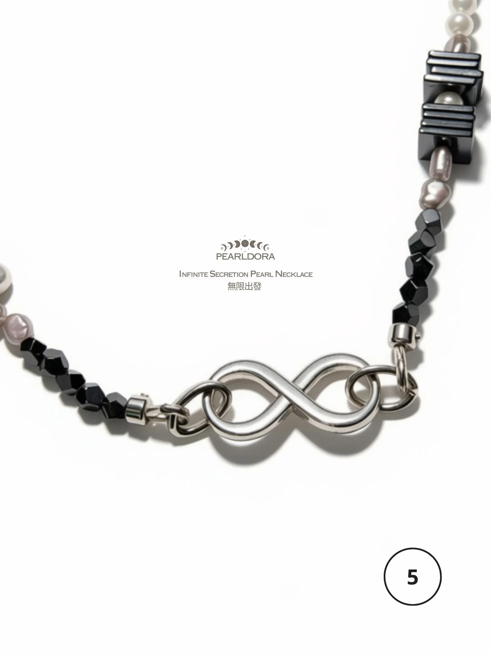Infinite Secretion Pearl Necklace 無限出發 (2).jpg