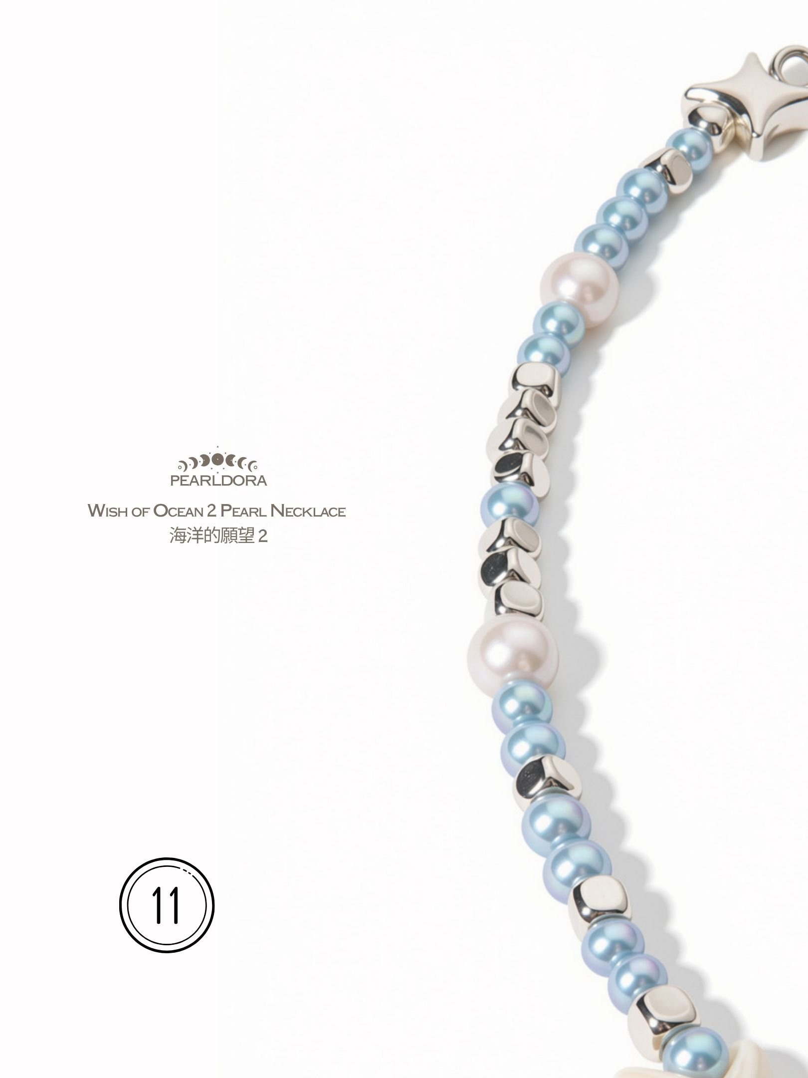 Wish of Ocean 2 Pearl Necklace 海洋的願望 2 (3).jpg