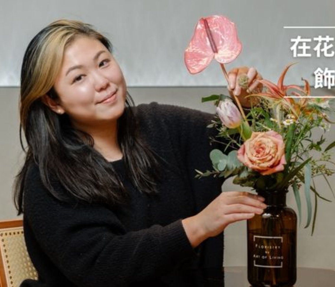 [MetroPop] 【情人節2022】在花開花落之間　飾出活著的藝術
