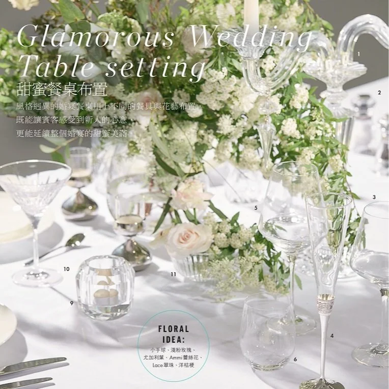 ELLE Bridal Spring/ Summer 2023