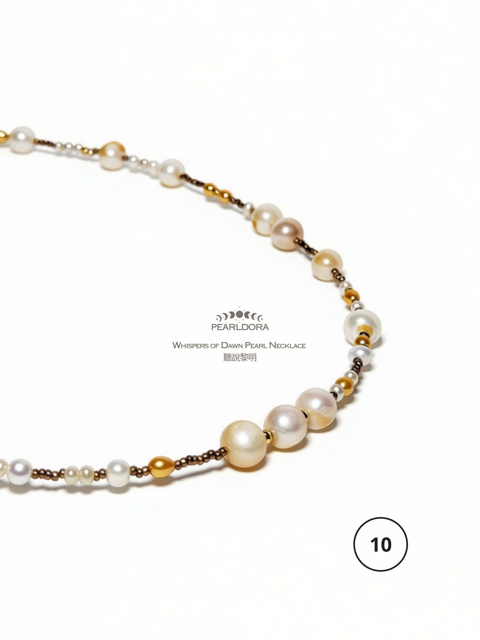 Whispers of Dawn Pearl Necklace  聽說黎明 (3).jpg