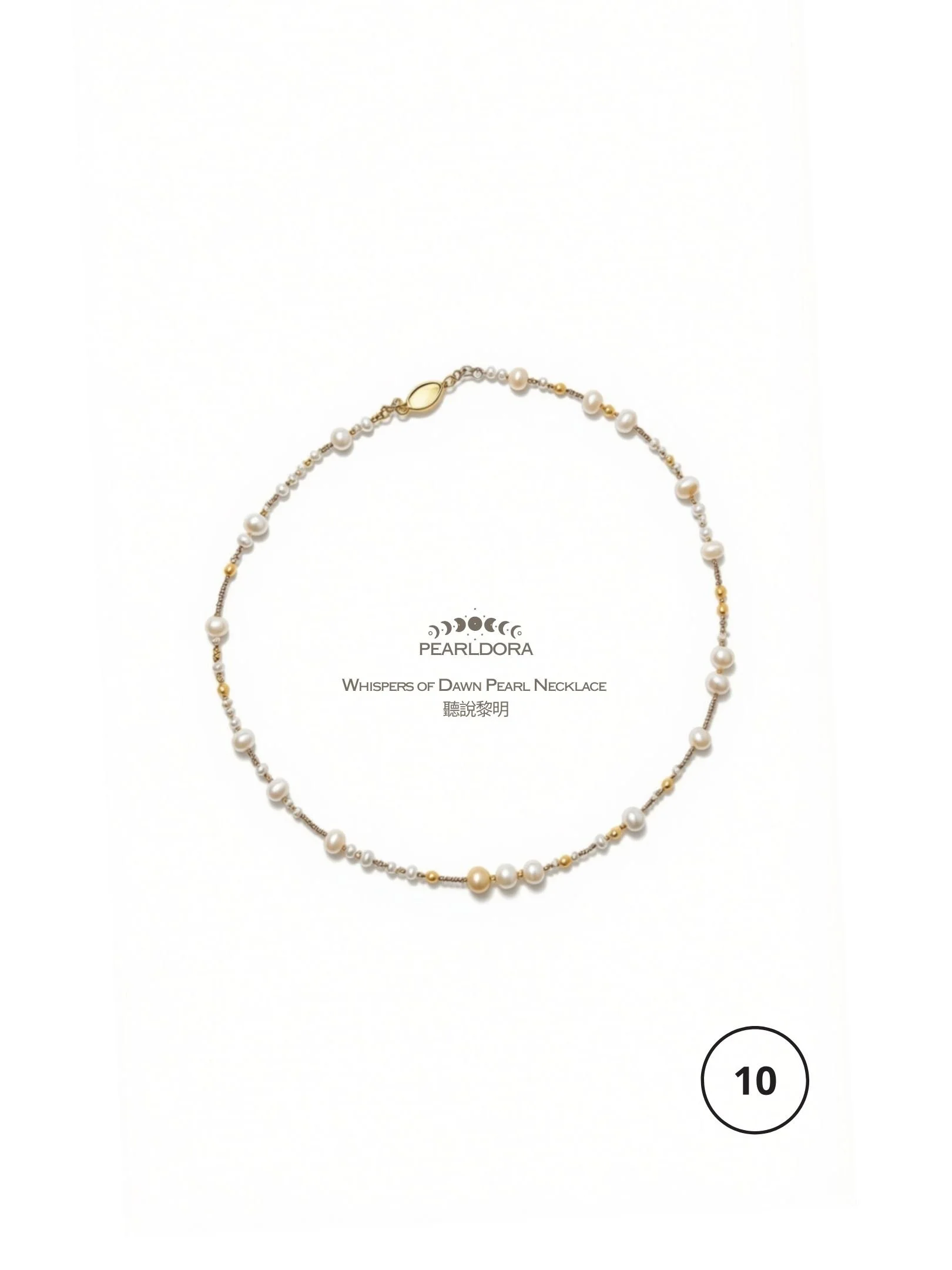 Whispers of Dawn Pearl Necklace  聽說黎明.jpg