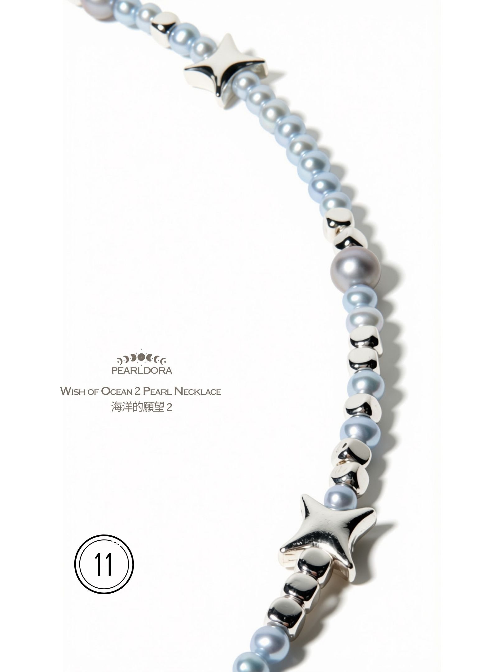Wish of Ocean 2 Pearl Necklace 海洋的願望 2 (2).jpg