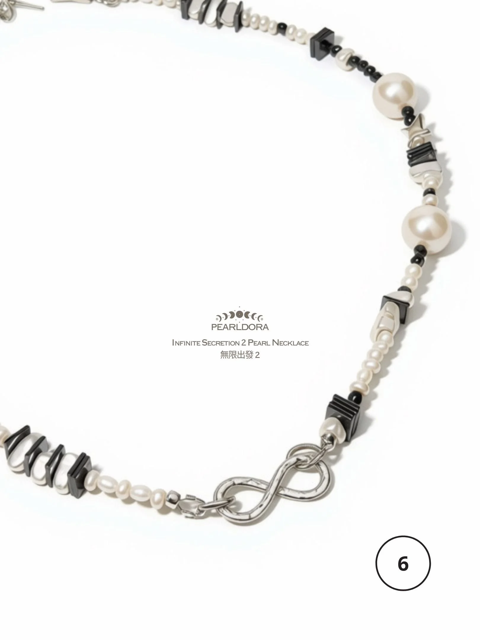 Infinite Secretion 2 Pearl Necklace 無限出發 2 (3).jpg