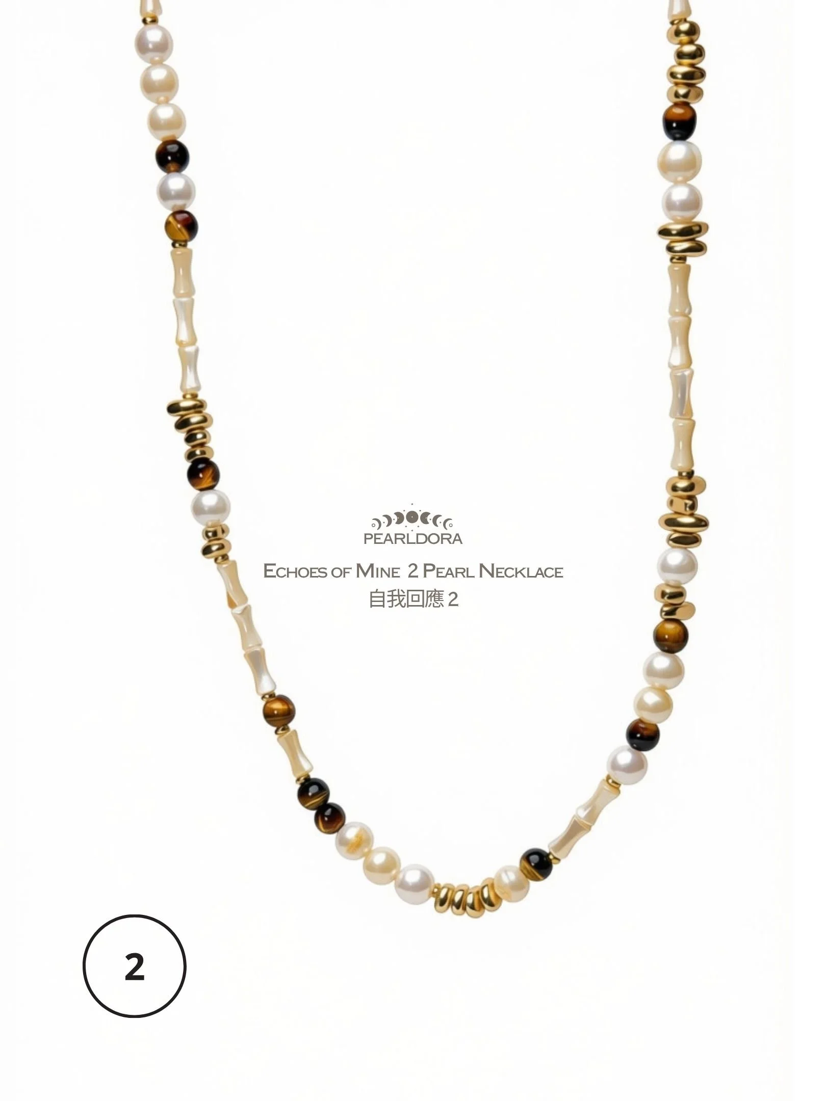 Echoes of Mine 2 Pearl Necklace  自我回應2.jpg
