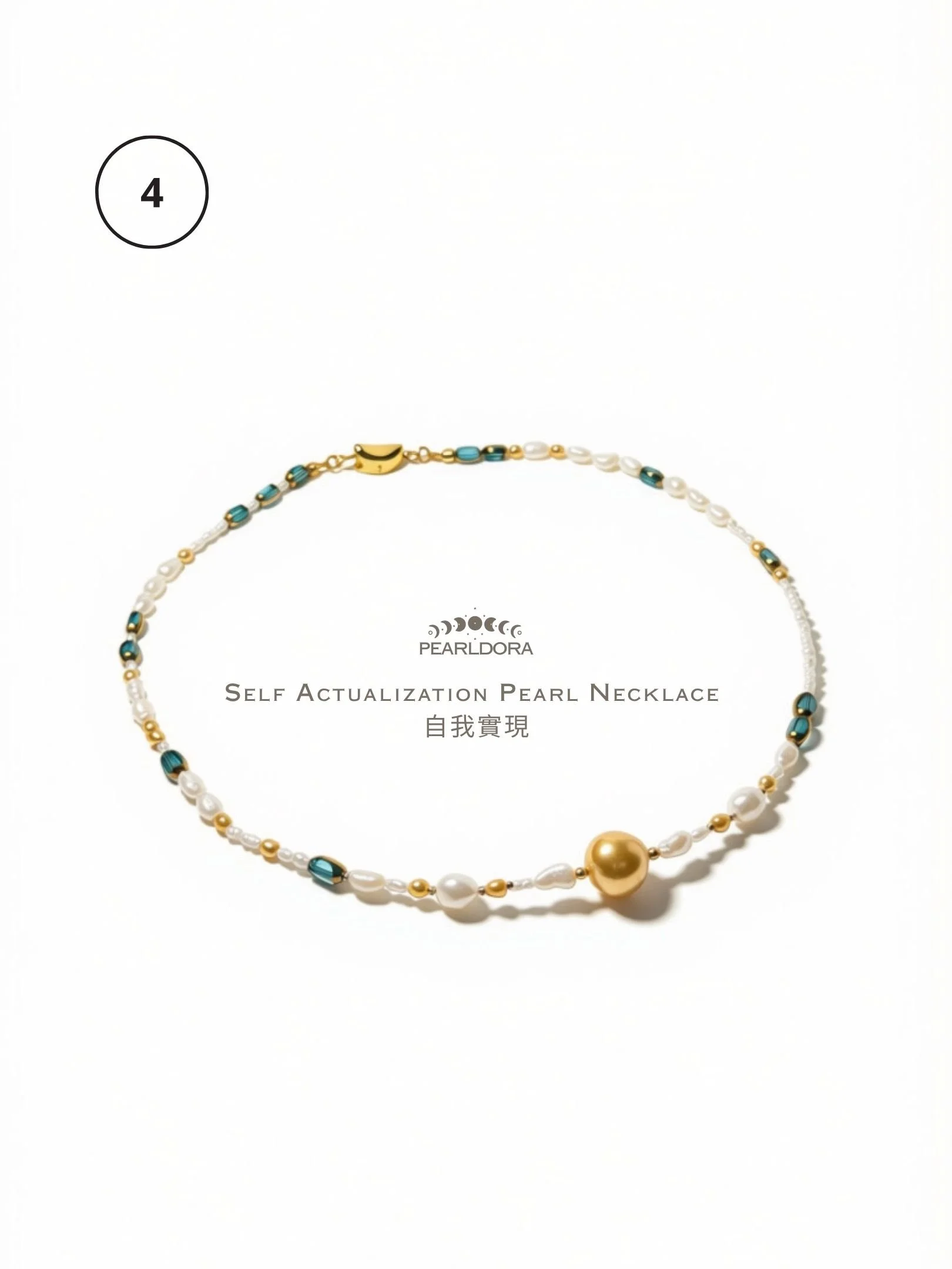 Self Actualization Pearl Necklace  自我實現 (3).jpg