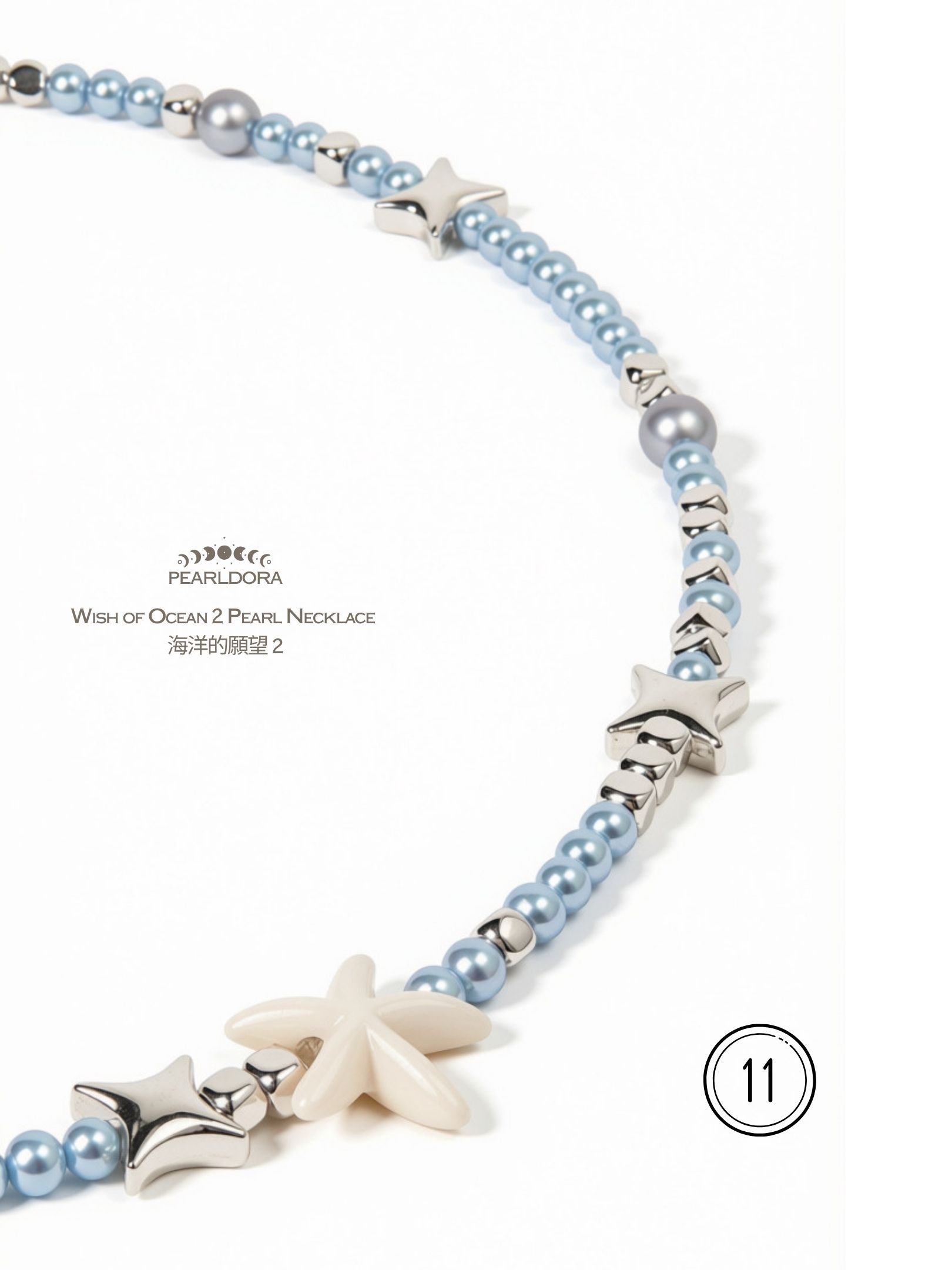 Wish of Ocean 2 Pearl Necklace 海洋的願望 2.jpg