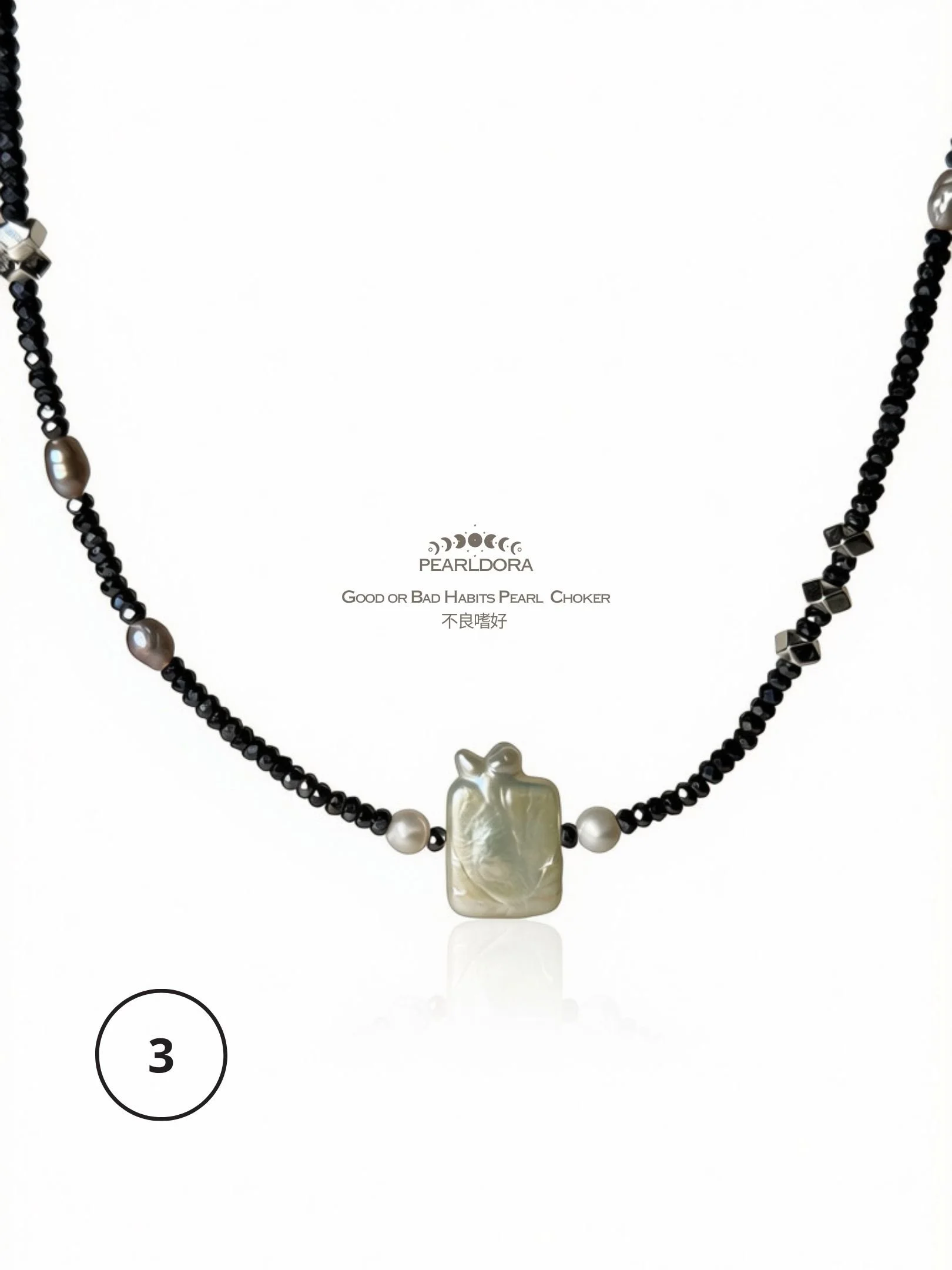 Good or Bad Habits Pearl Choker 不良嗜好 (4).jpg