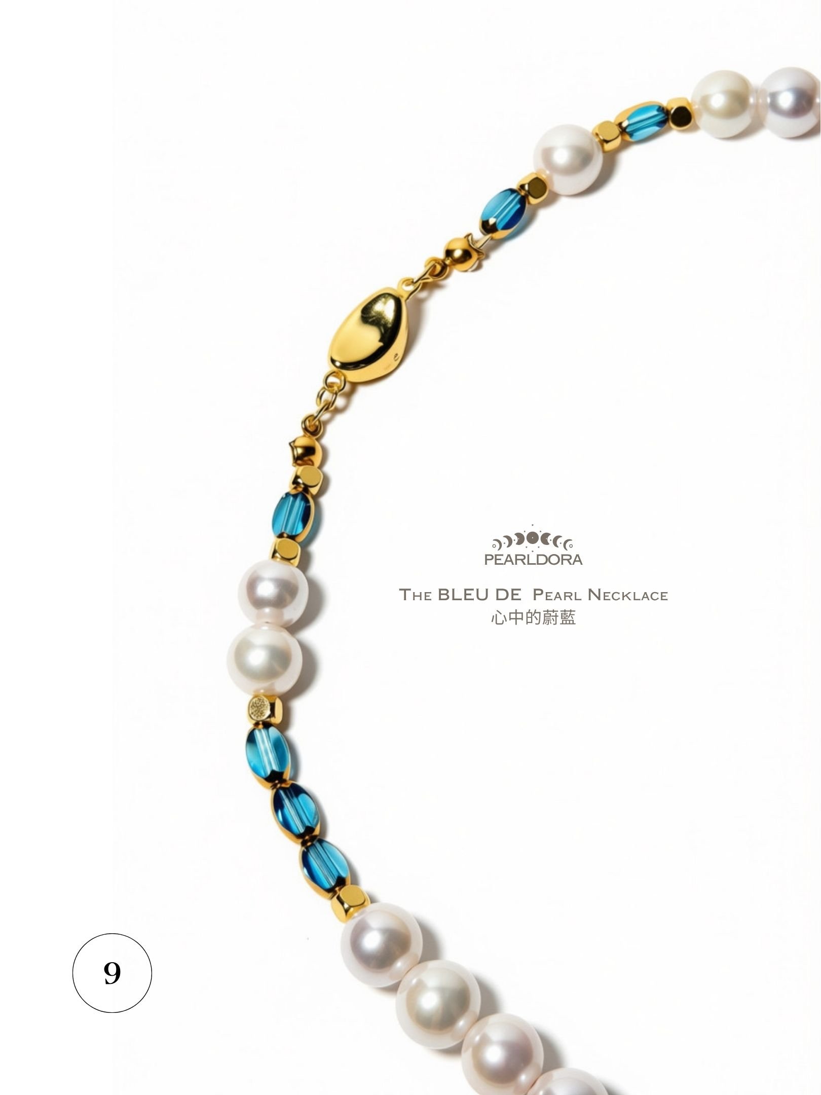 The BLEU DE  Pearl Necklace 心中的蔚藍 (7).jpg