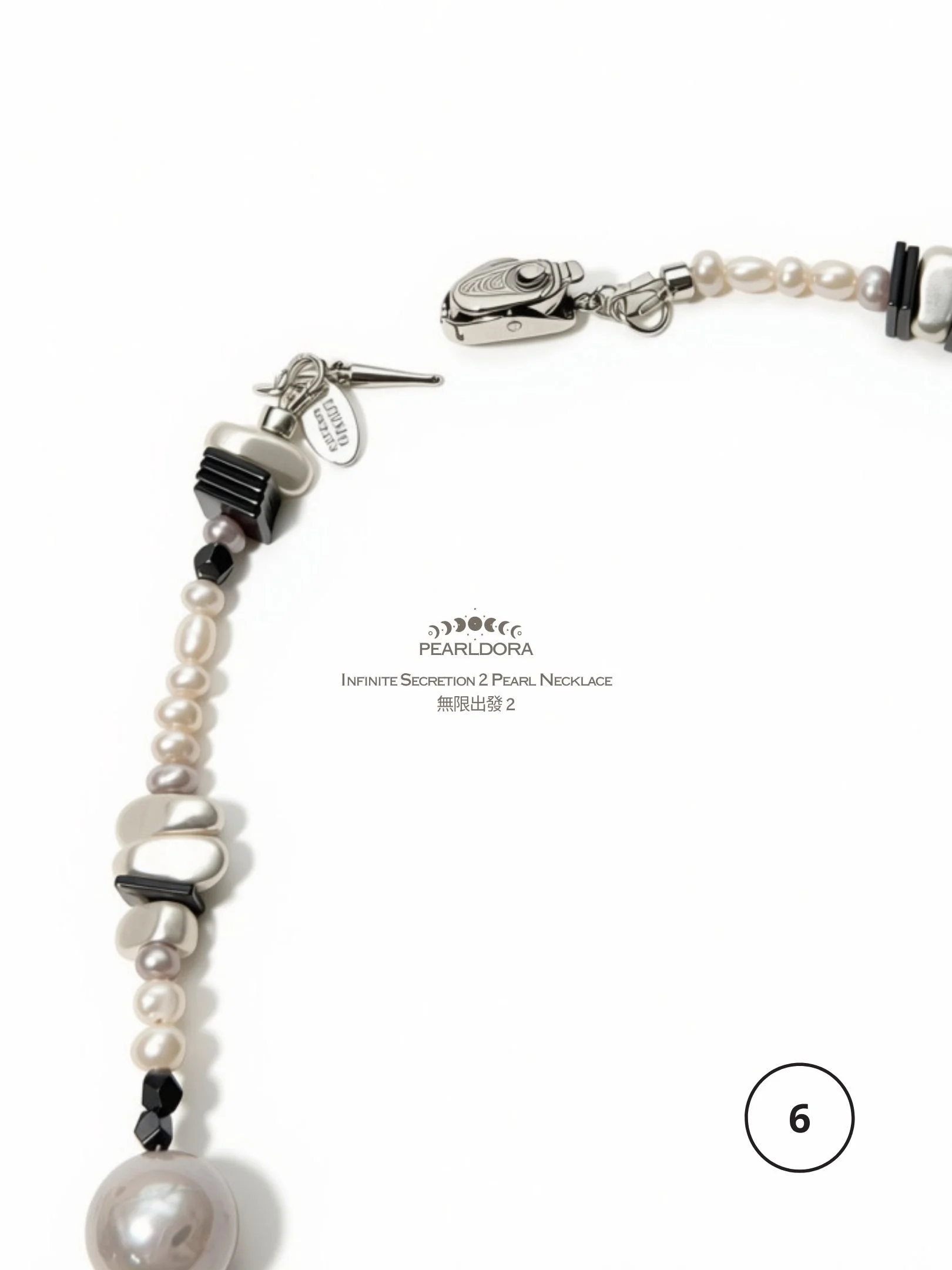 Infinite Secretion 2 Pearl Necklace 無限出發 2.jpg