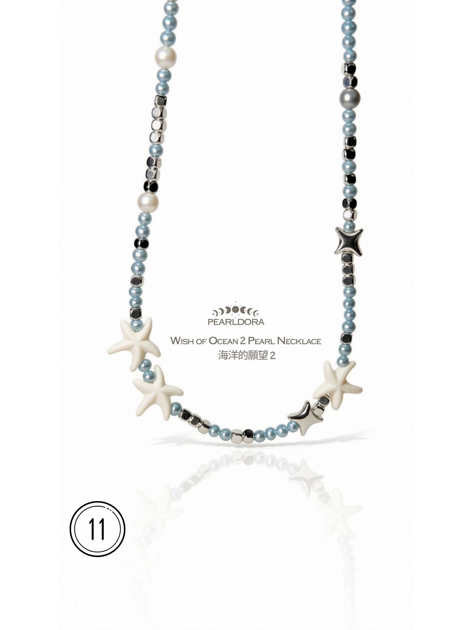 Wish of Ocean 2 Pearl Necklace 海洋的願望 2 (7).jpg
