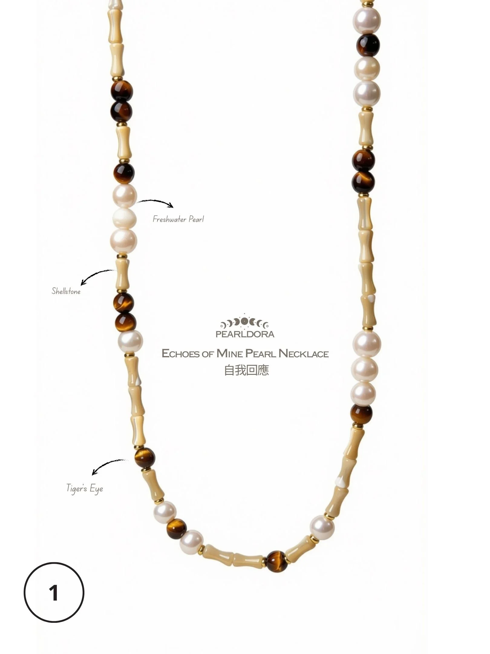 Echoes of Mine Pearl Necklace  自我回應.jpg