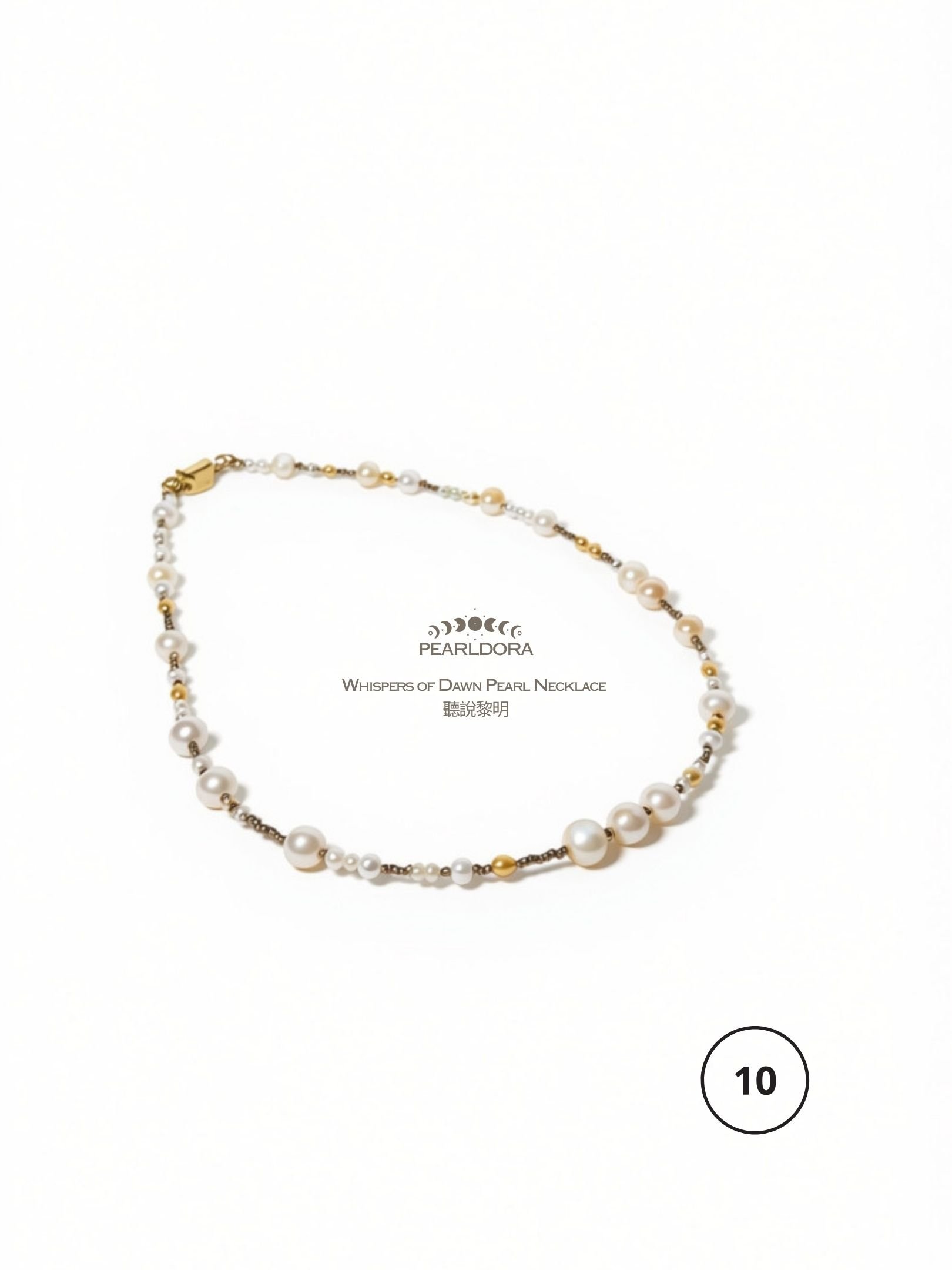 Whispers of Dawn Pearl Necklace  聽說黎明 (4).jpg