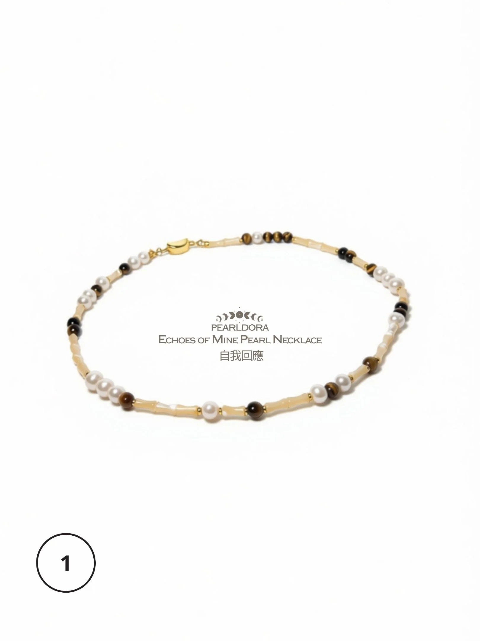 Echoes of Mine Pearl Necklace  自我回應 (2).jpg