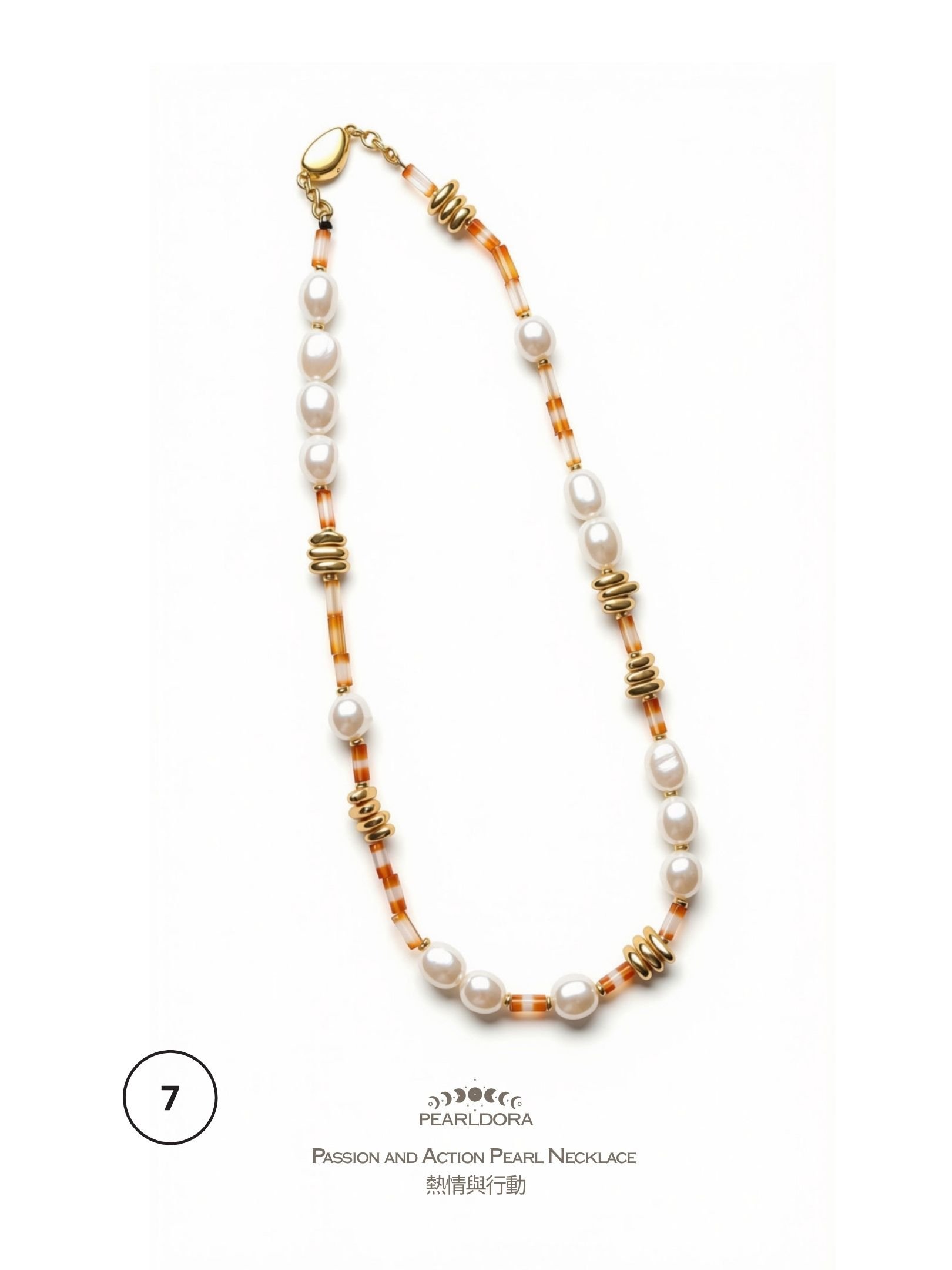 Passion and Action Pearl Necklace  熱情與行動 (3).jpg