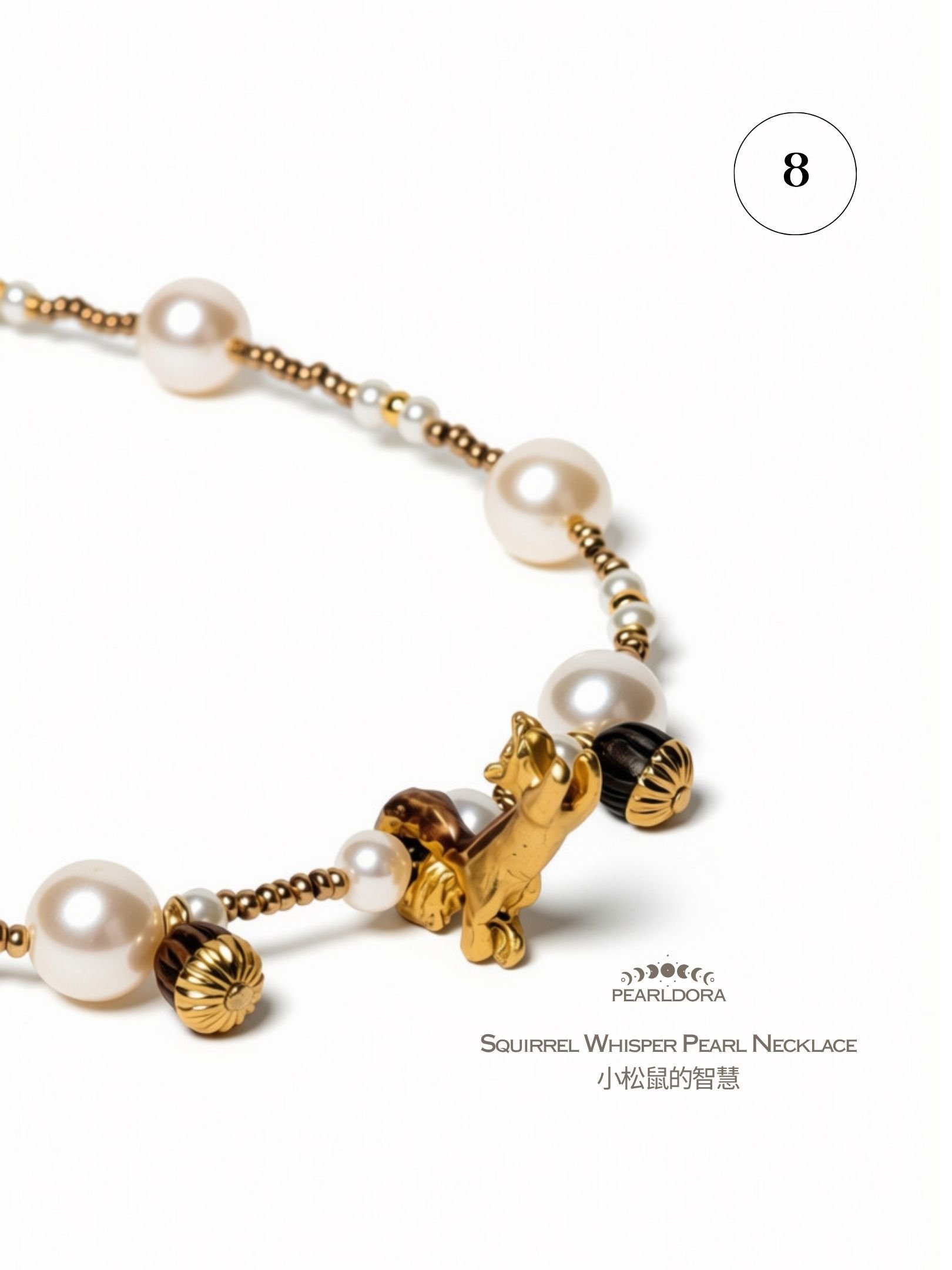 Squirrel Whisper Pearl Necklace 小松鼠的智慧 (2).jpg