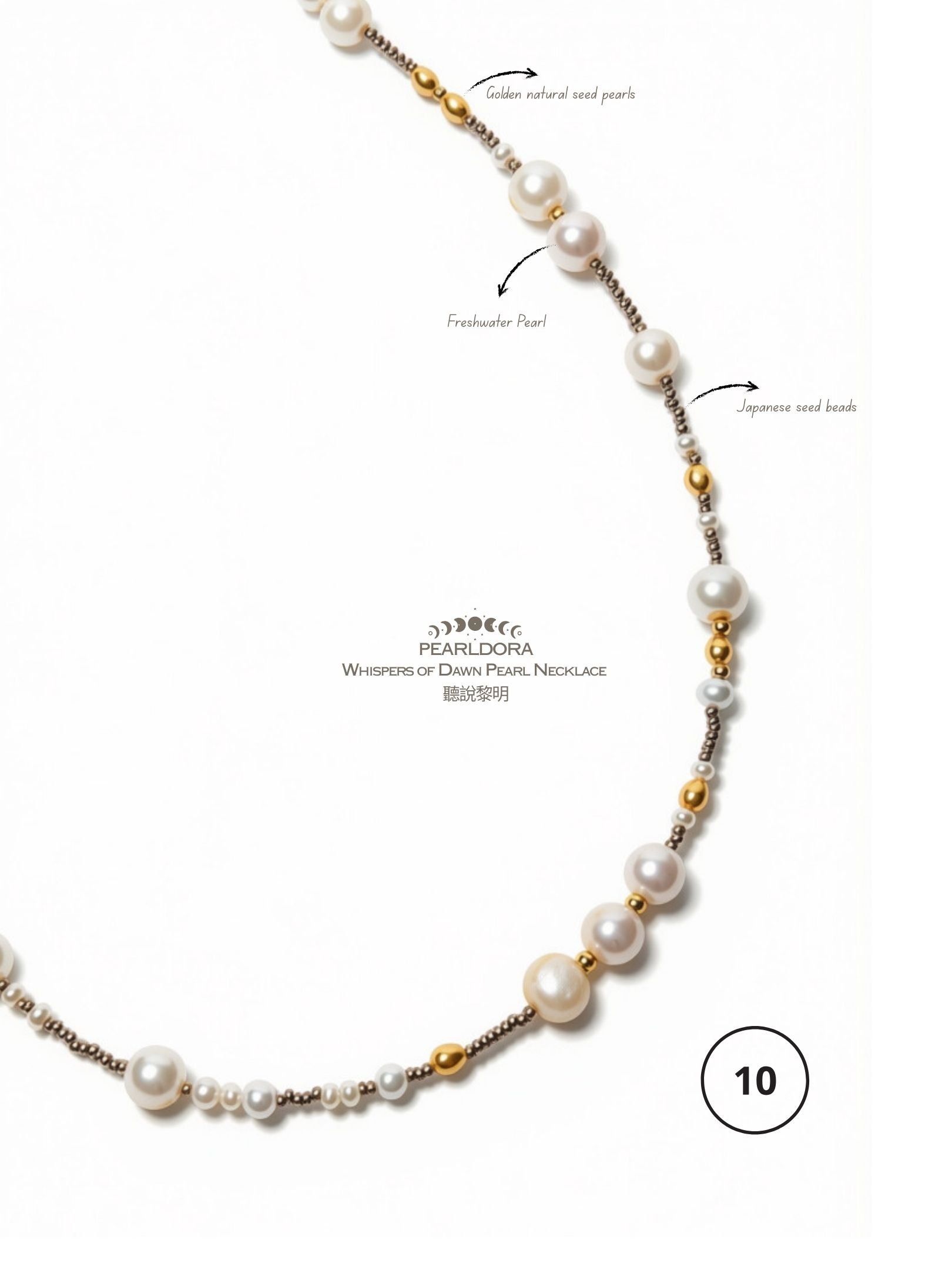 Whispers of Dawn Pearl Necklace  聽說黎明 (2).jpg