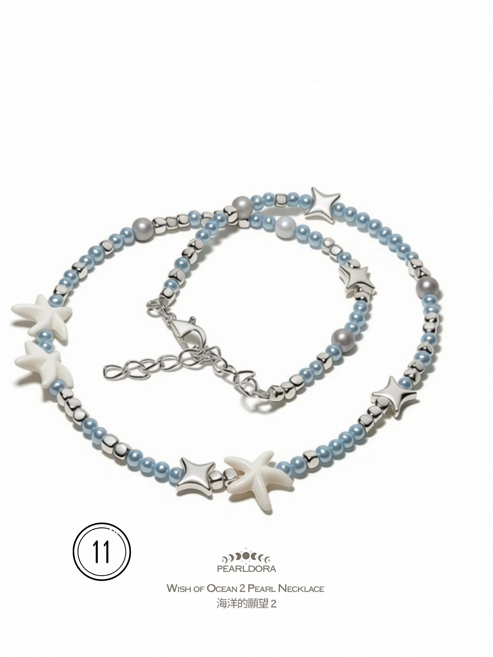 Wish of Ocean 2 Pearl Necklace 海洋的願望 2 (6).jpg