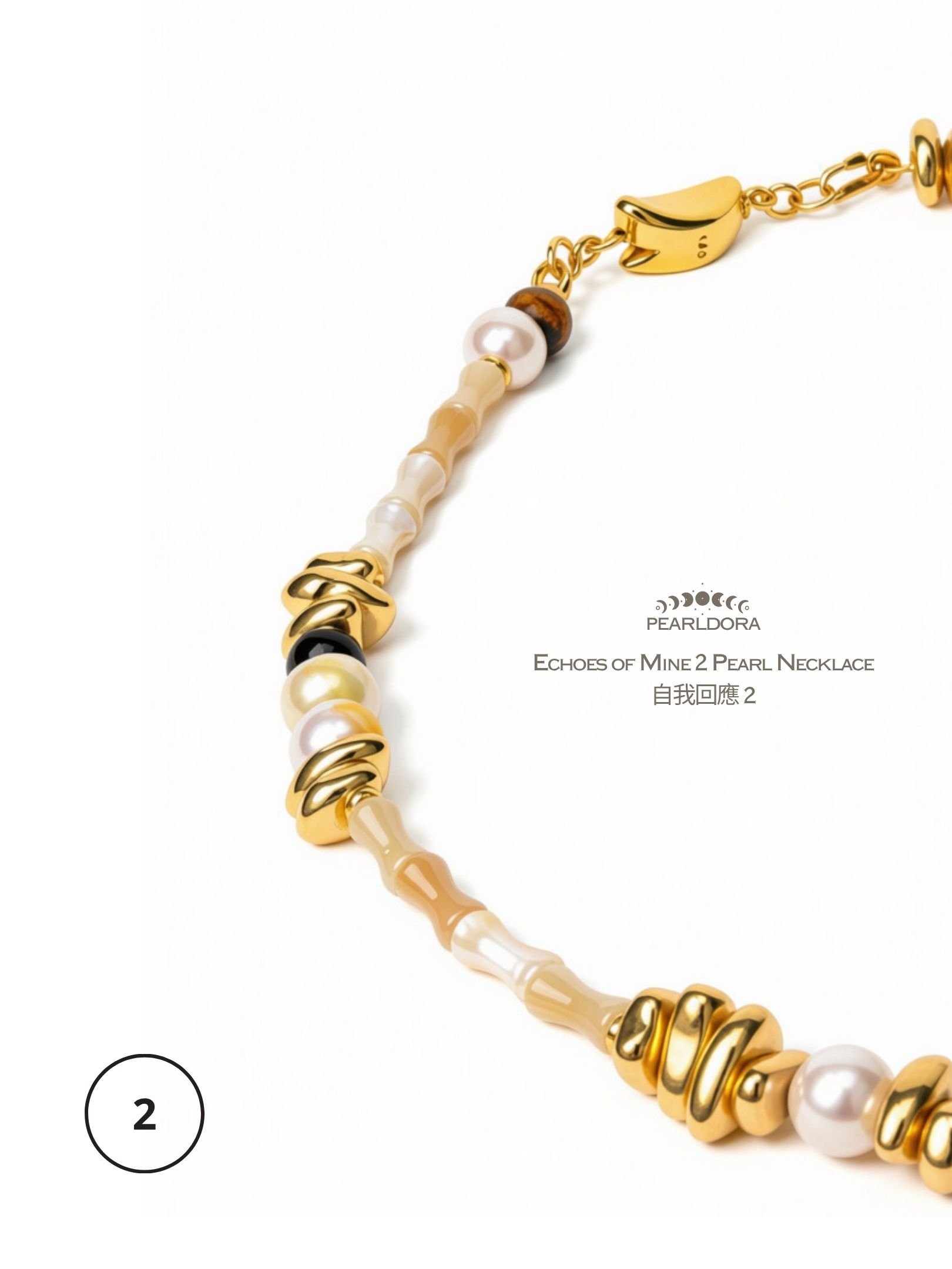 Echoes of Mine  2 Pearl Necklace  自我回應 2.jpg