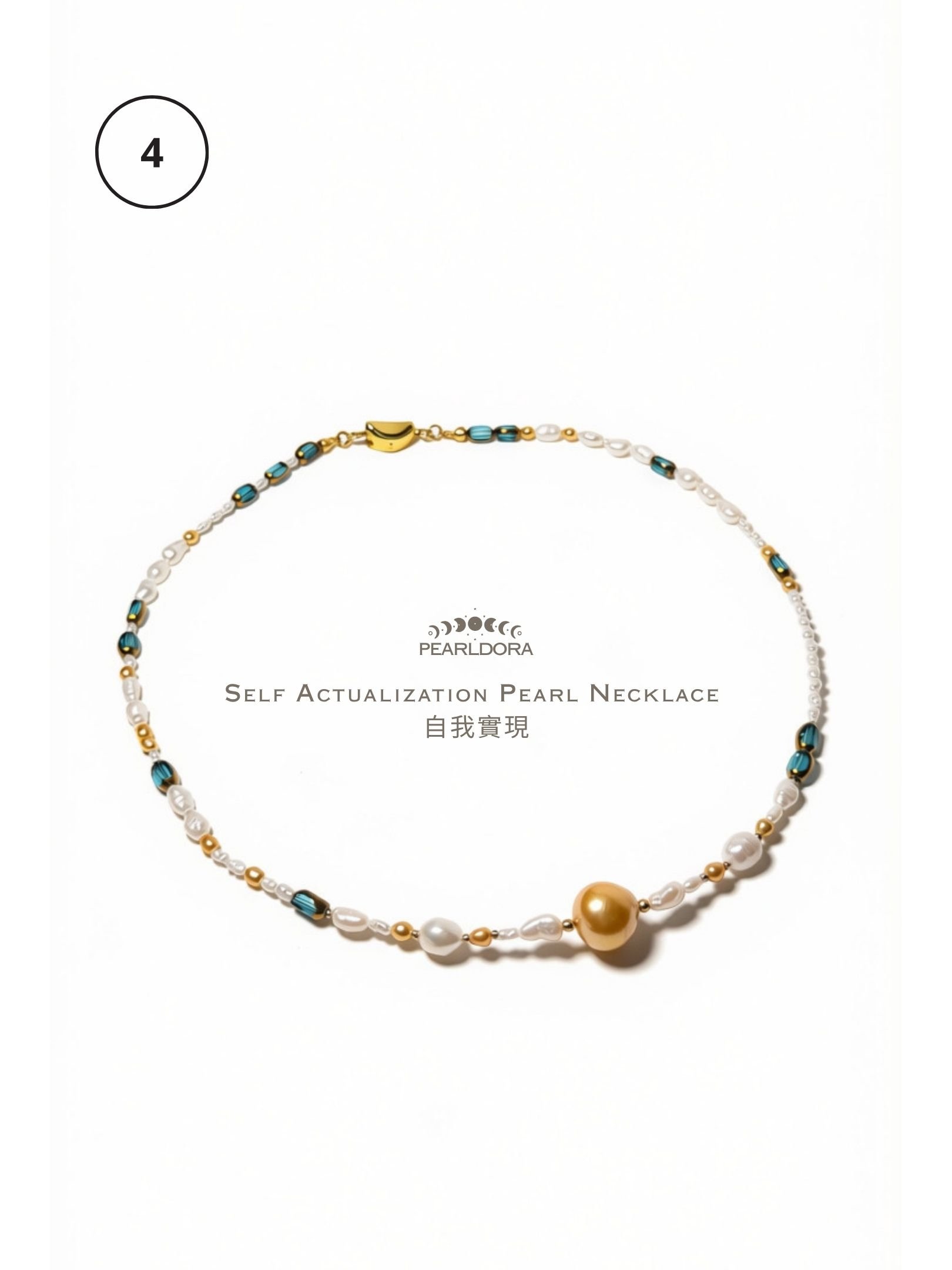 Self Actualization Pearl Necklace  自我實現 (4).jpg