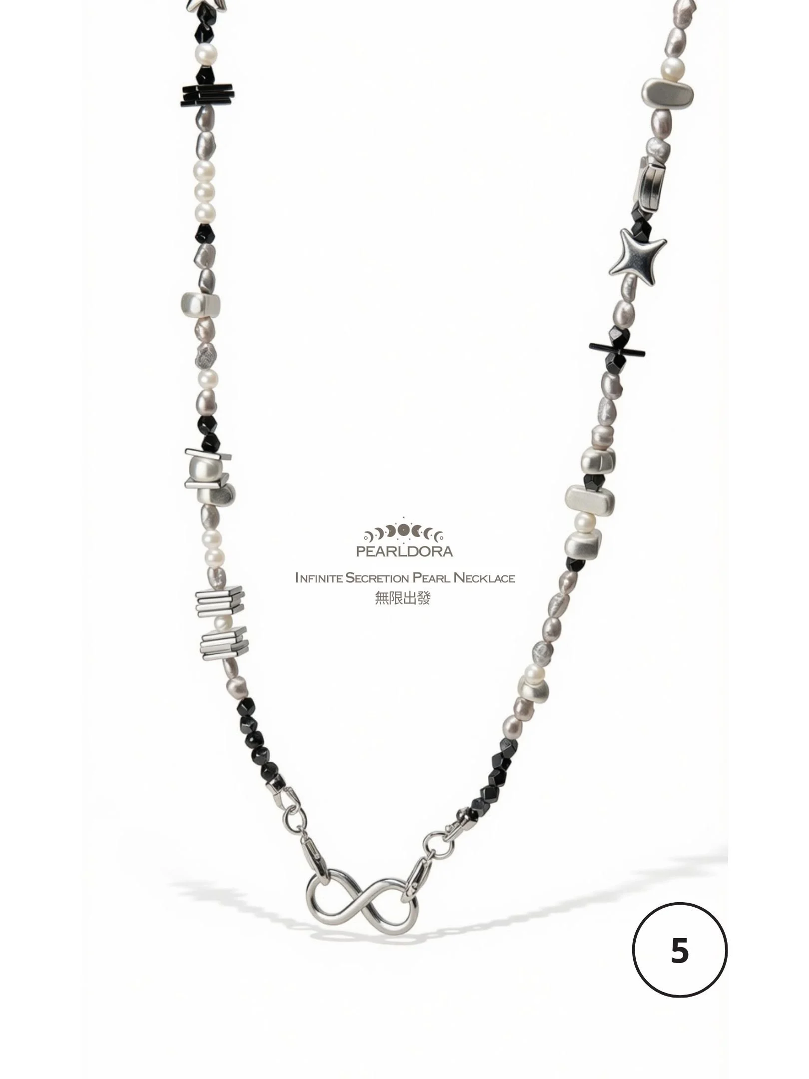 Infinite Secretion Pearl Necklace 無限出發.jpg