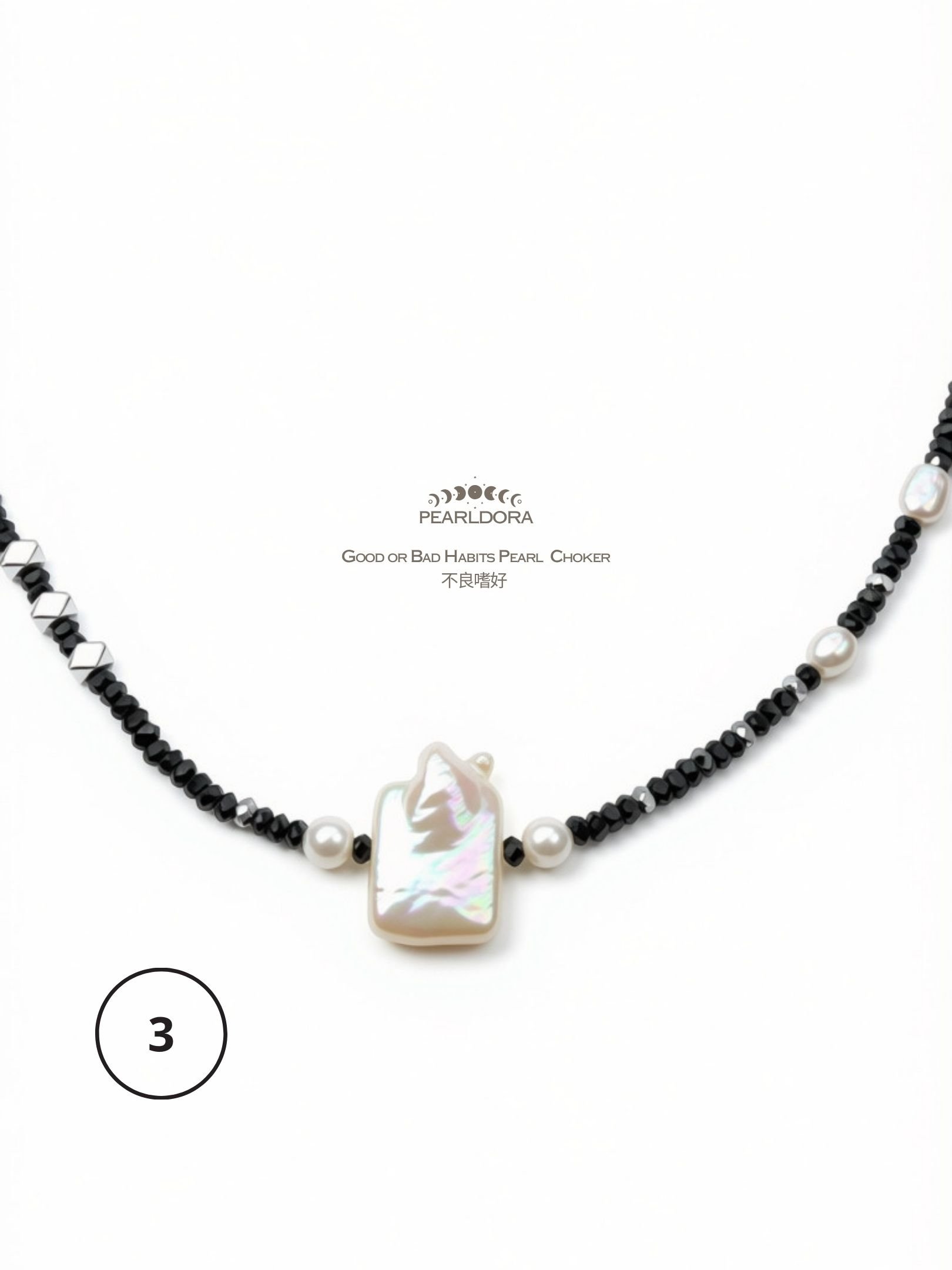 Good or Bad Habits Pearl Choker 不良嗜好 (2).jpg