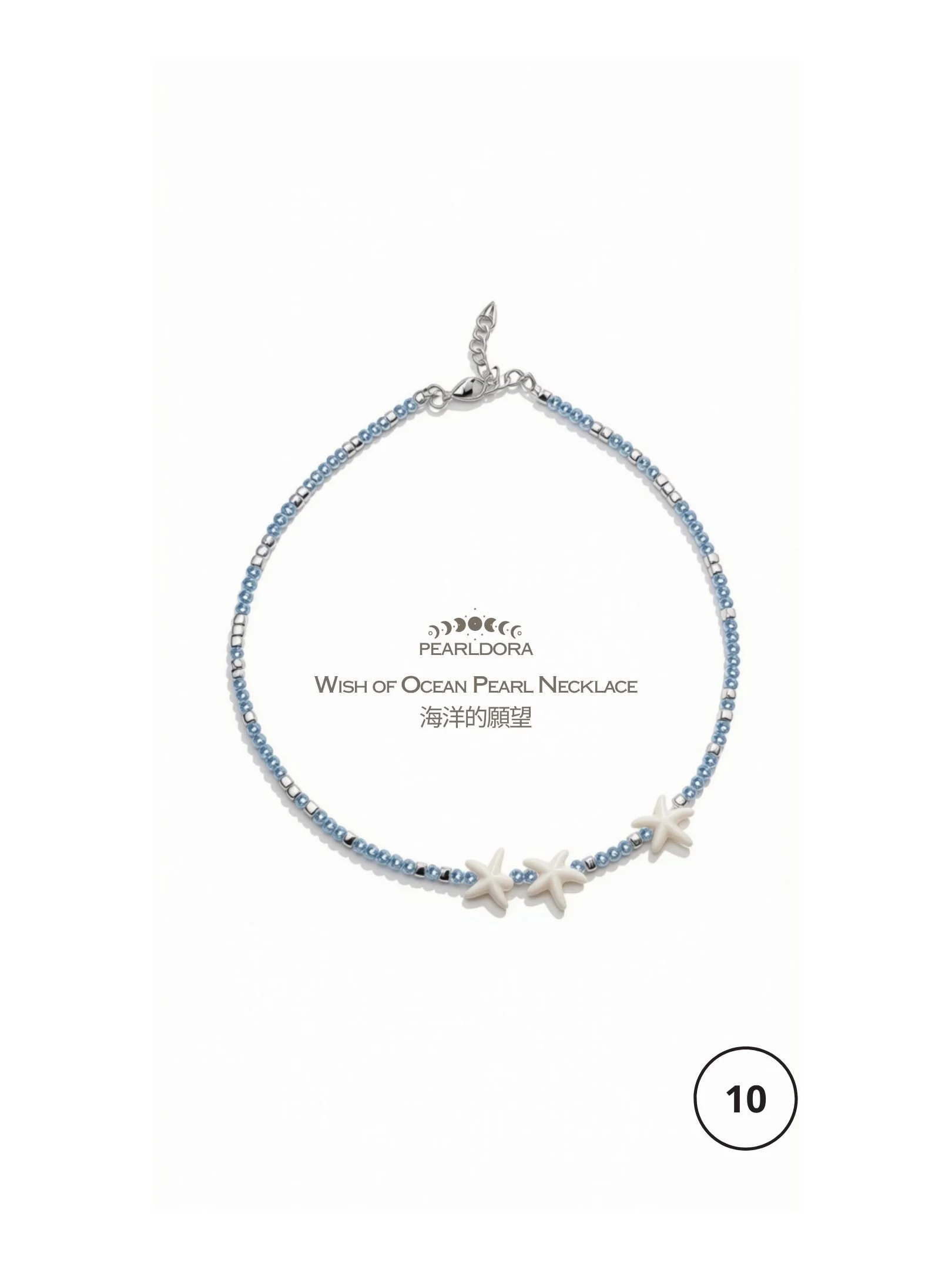Wish of Ocean Pearl Necklace 海洋的願望 (3).jpg