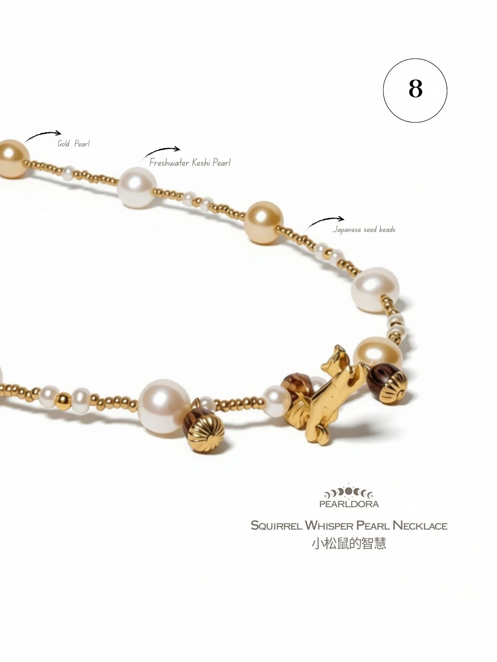 Squirrel Whisper Pearl Necklace 小松鼠的智慧.jpg