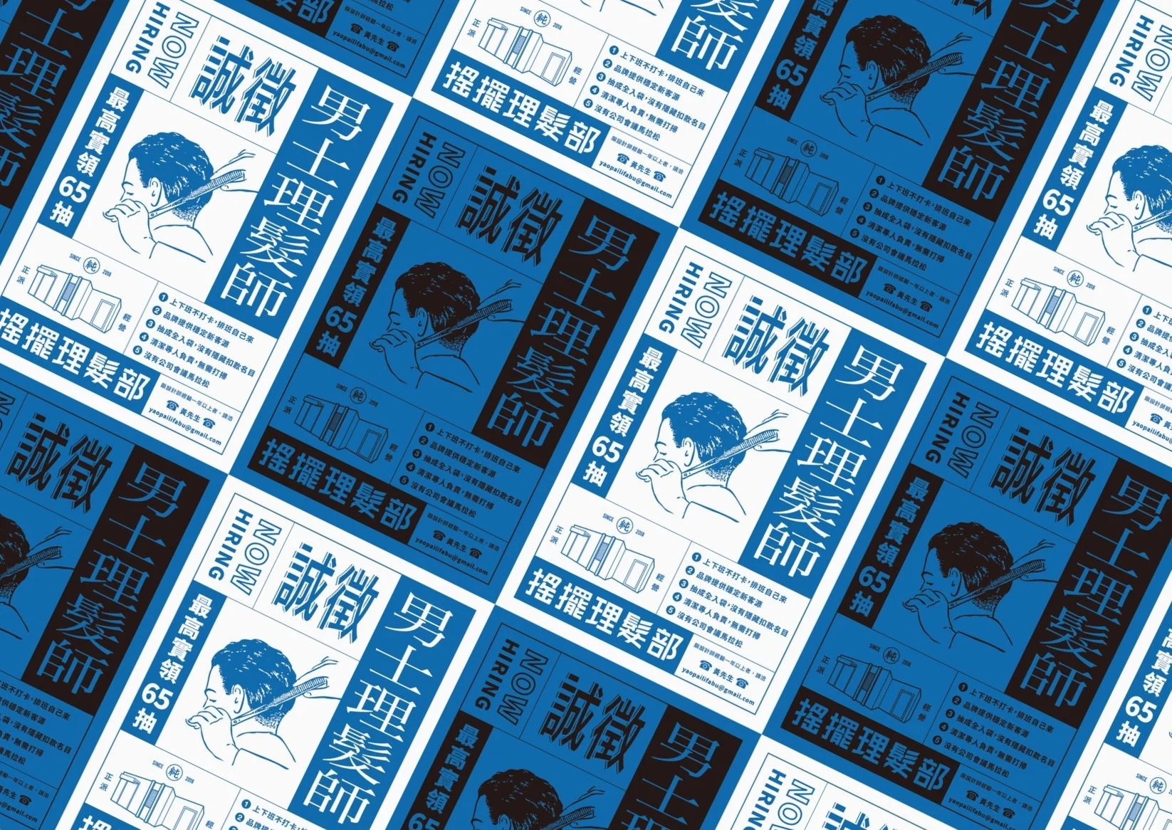 202306_IG_徵才粉色海報.jpg
