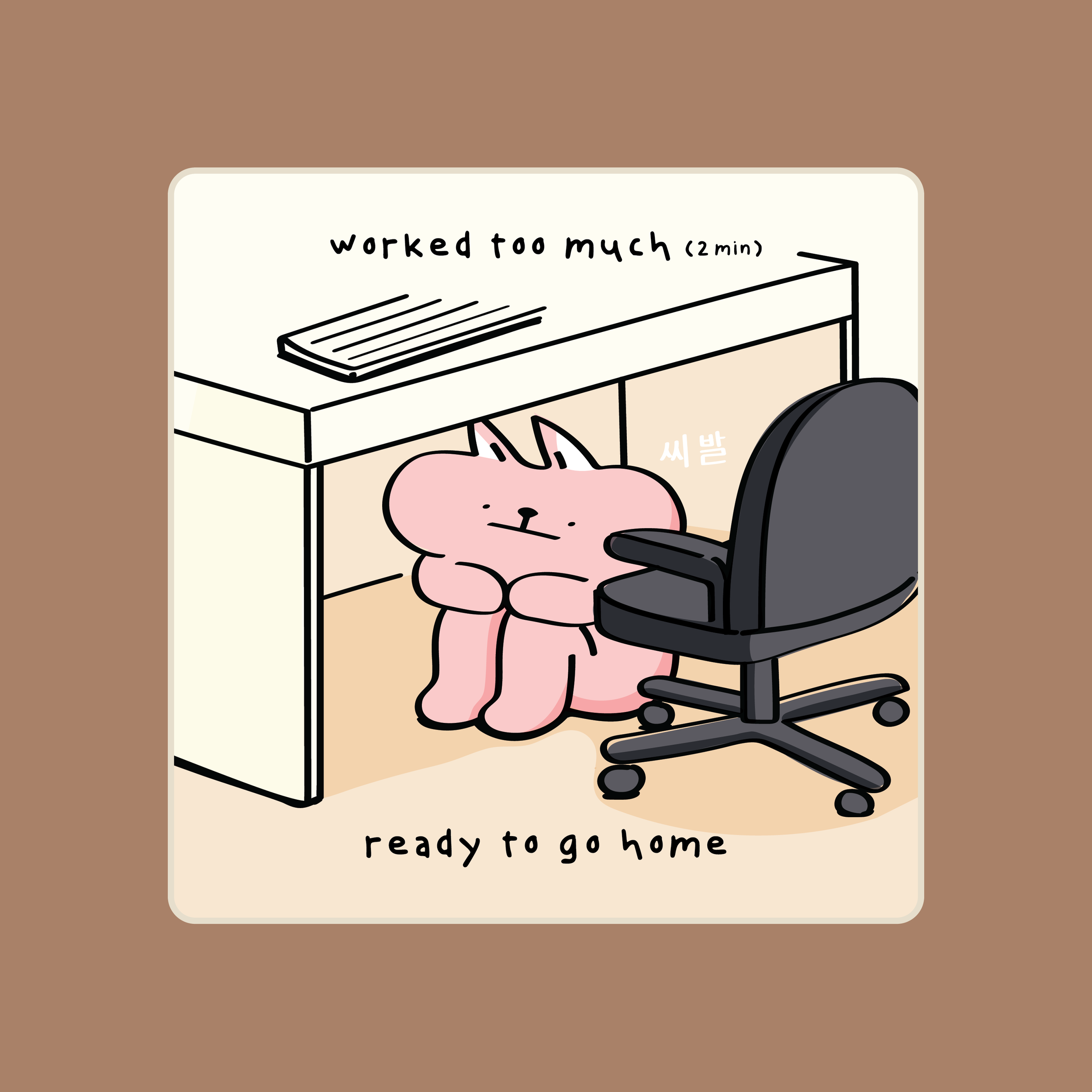ready to go home mouse pad (20x20cm)