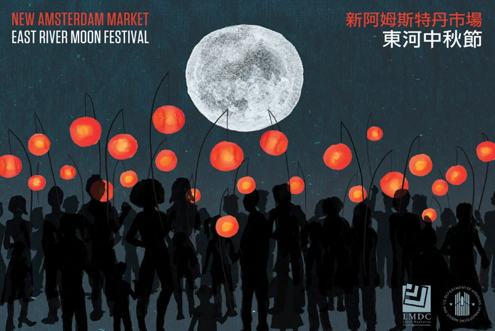 NAM_moon_fest_pc.jpg