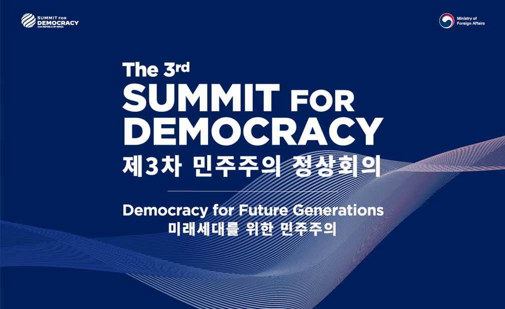 The summit for Democracy 2024 | Democracy For The Future Generations