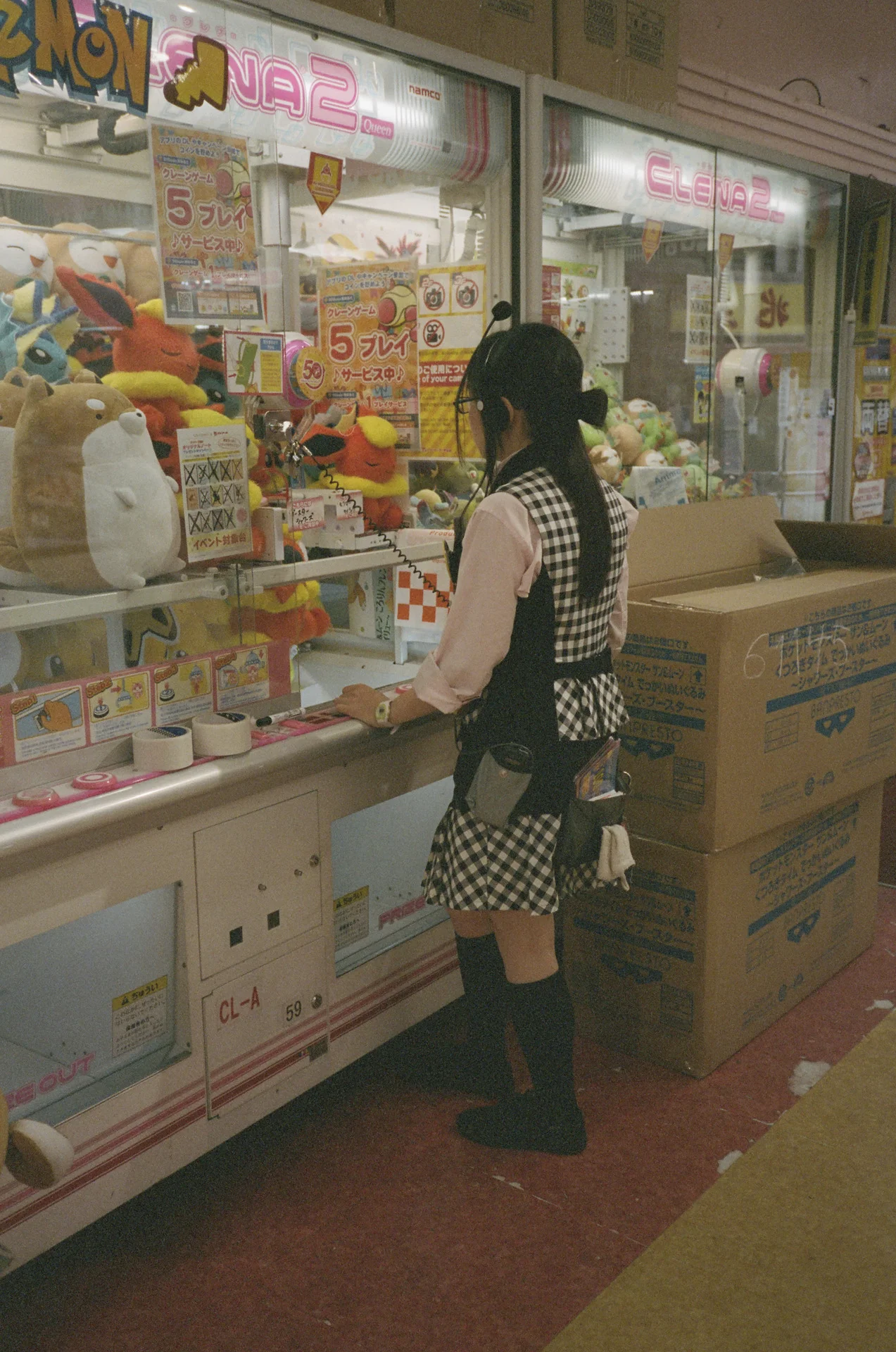 tokyo